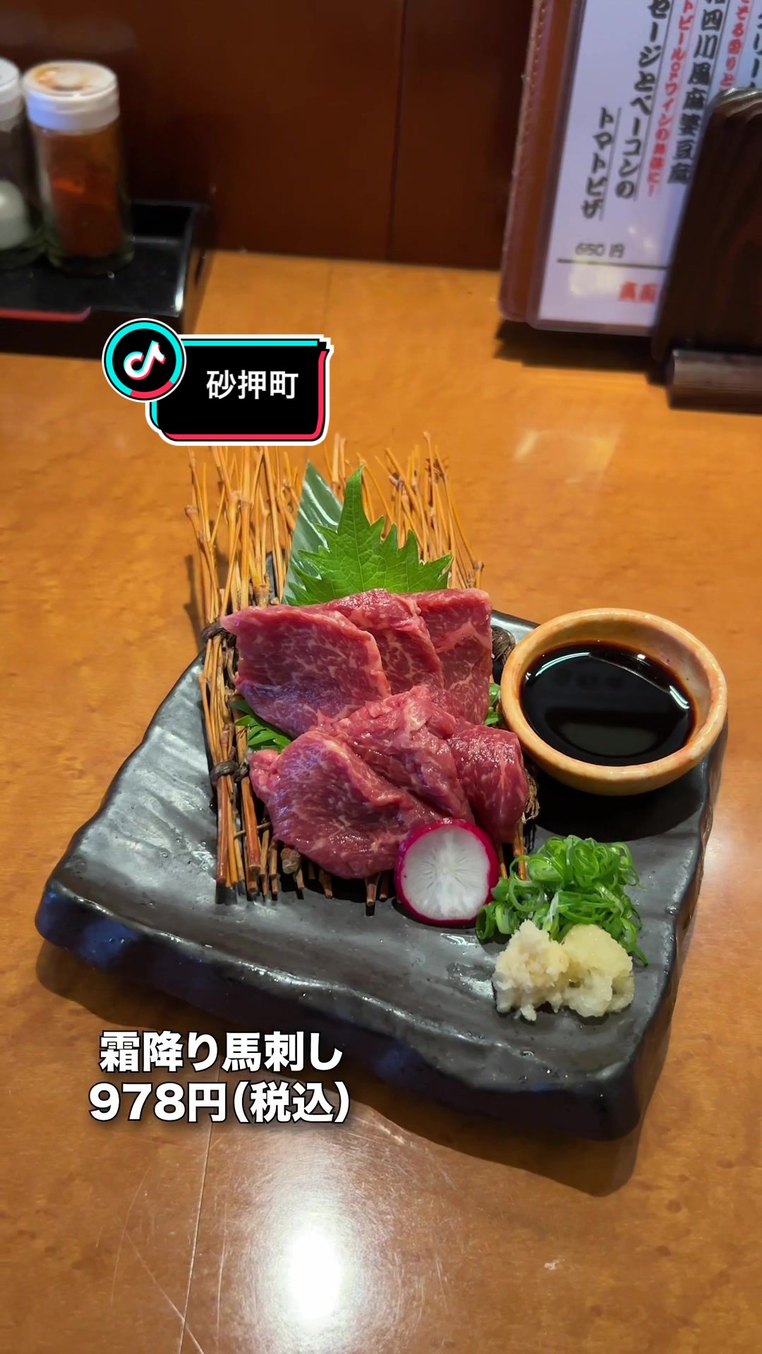 楽亭