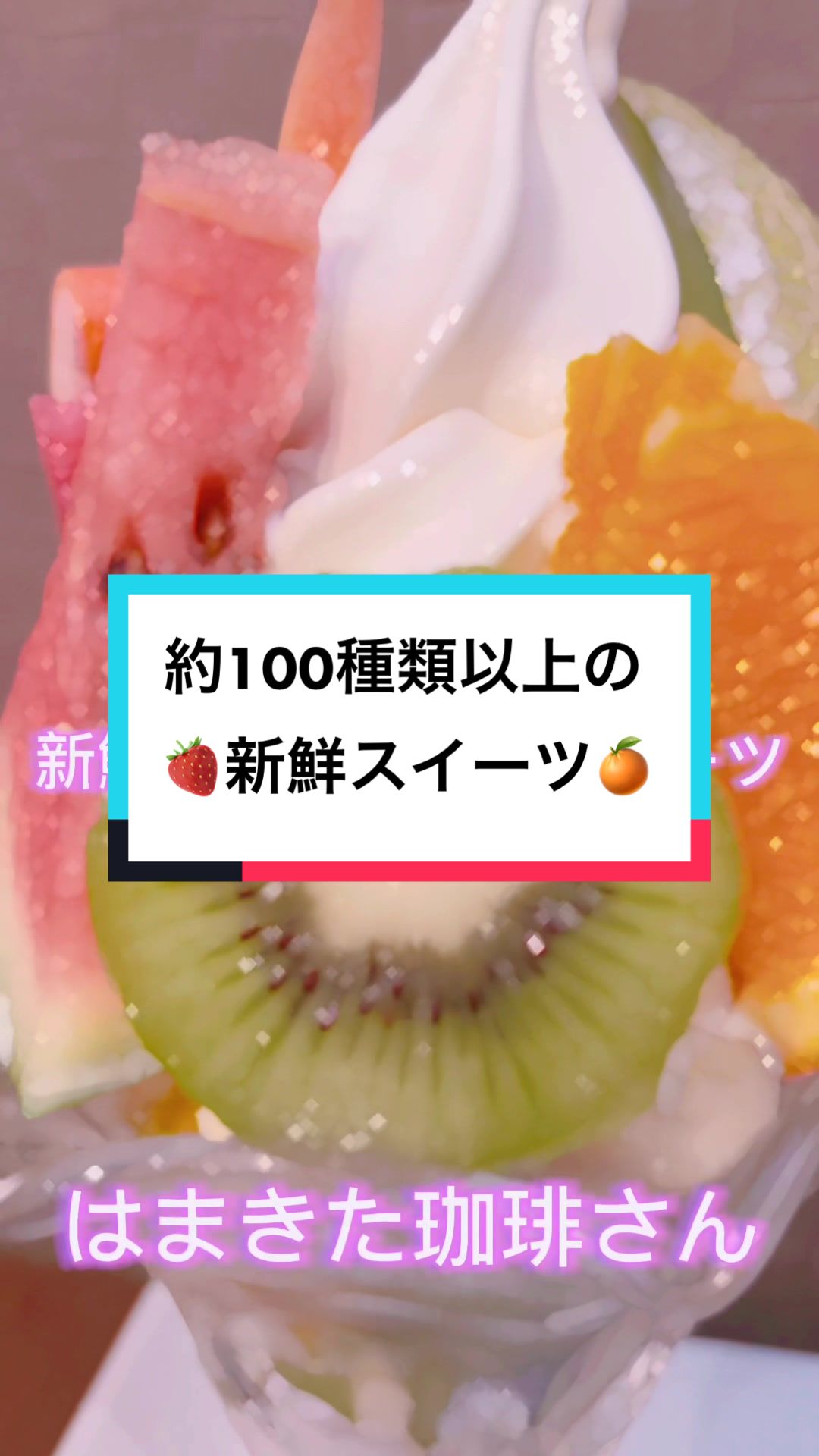 はまきた珈琲