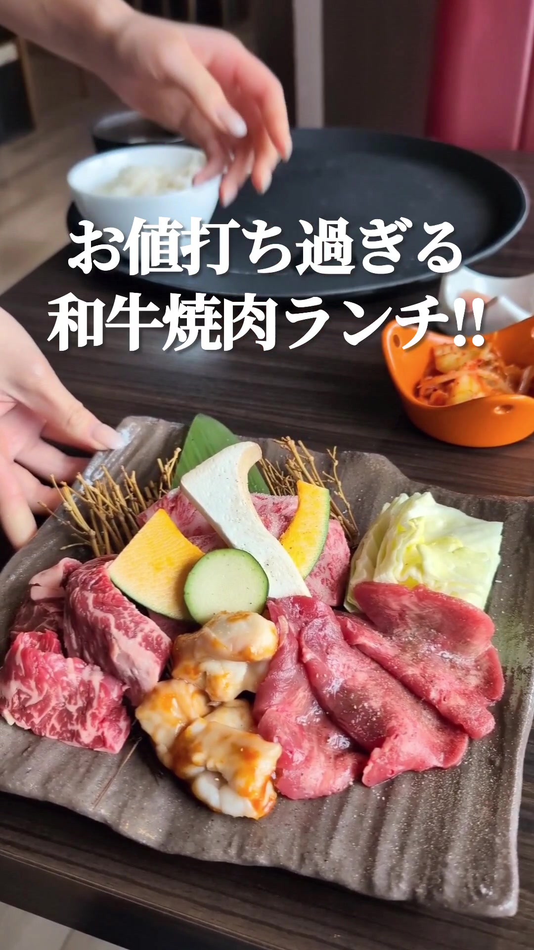新羅館一宮店