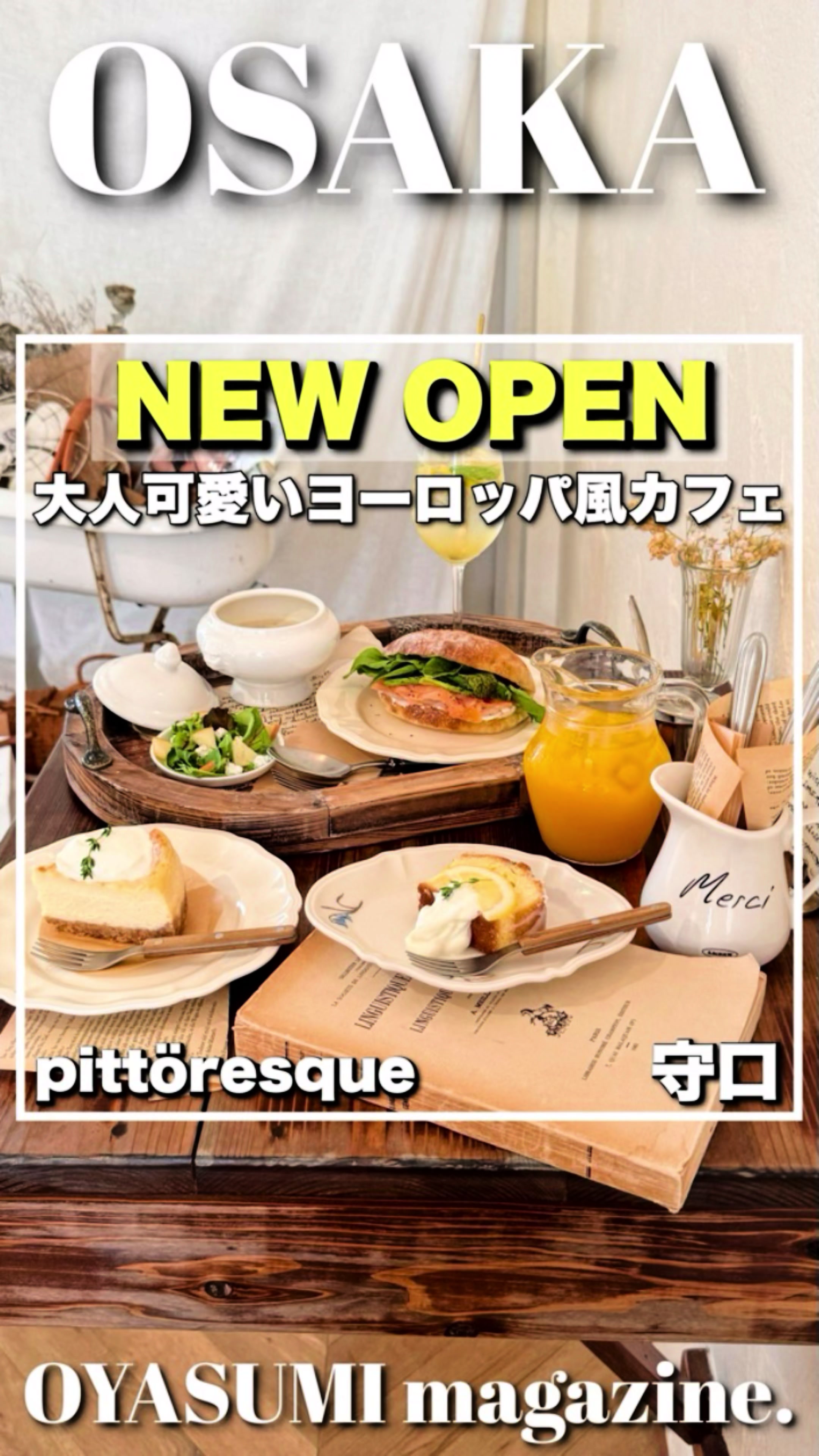 喫茶ノブコロ