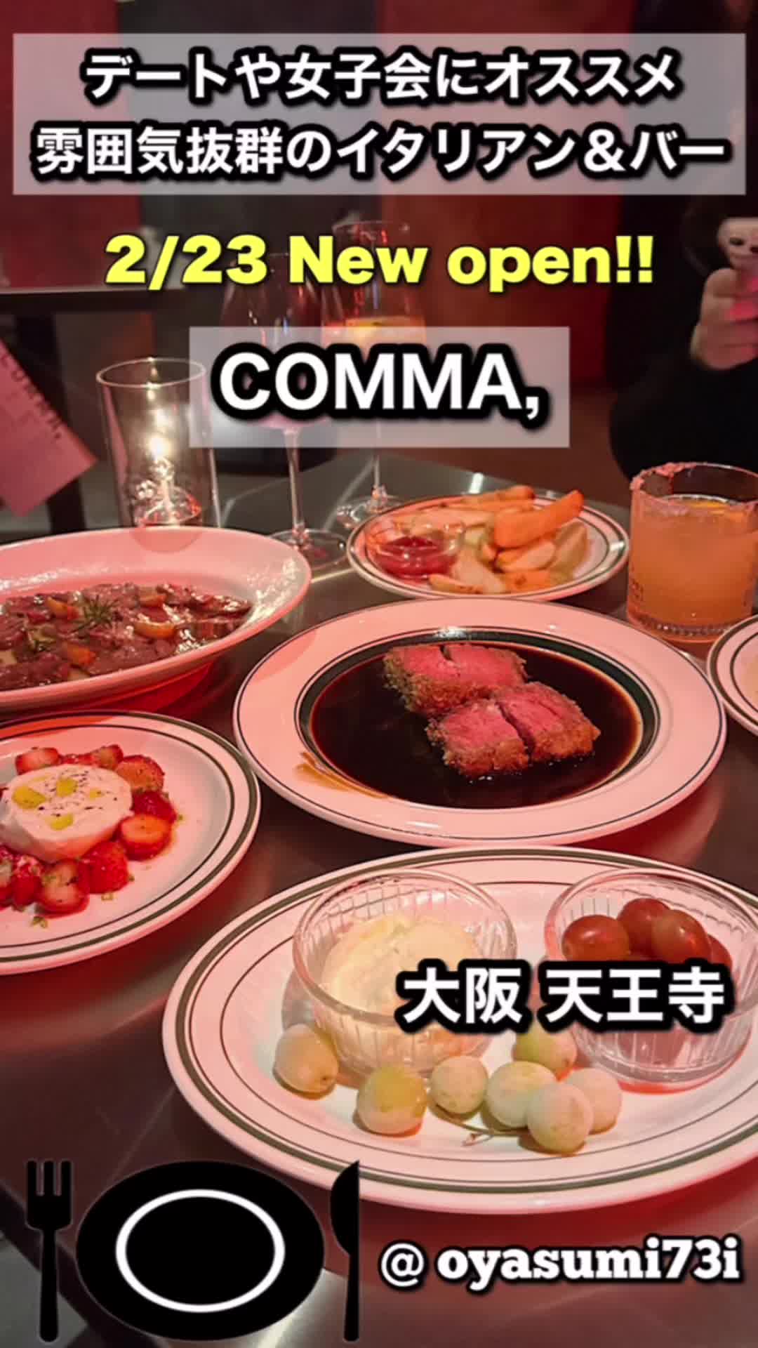 COMMA,（カンマ）天王寺店