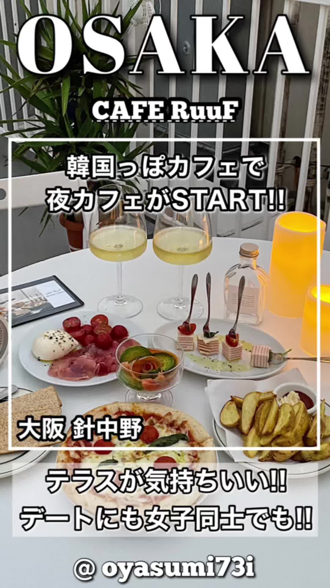cafe RuuF