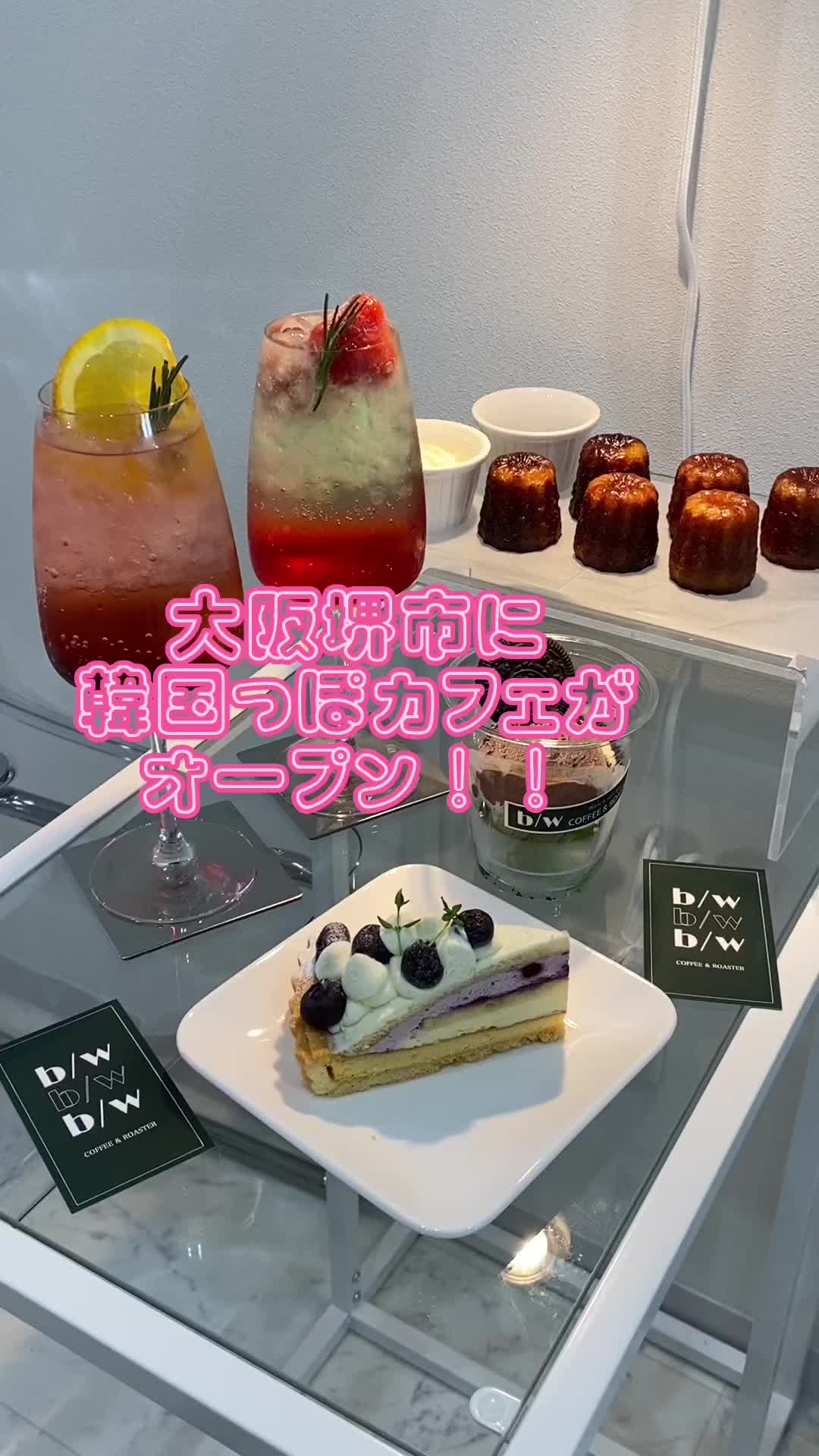 𝐛/𝐰 𝐜𝐚𝐟𝐞