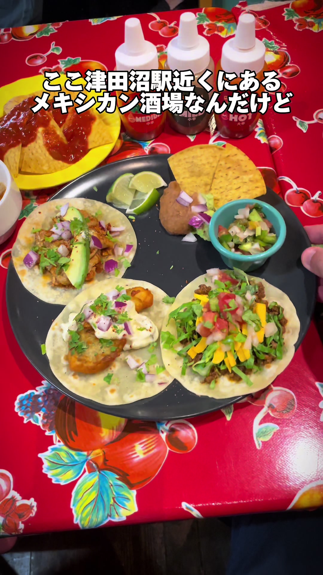 メキシコ酒場 サンズ・ダイナー 津田沼店