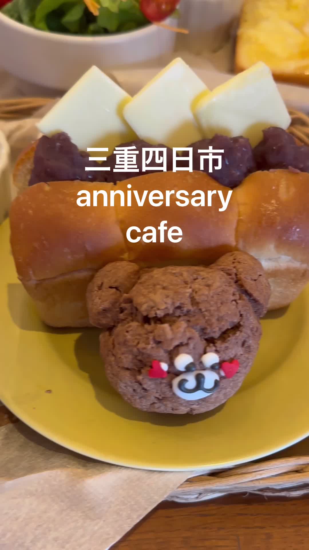Anniversary Cafe