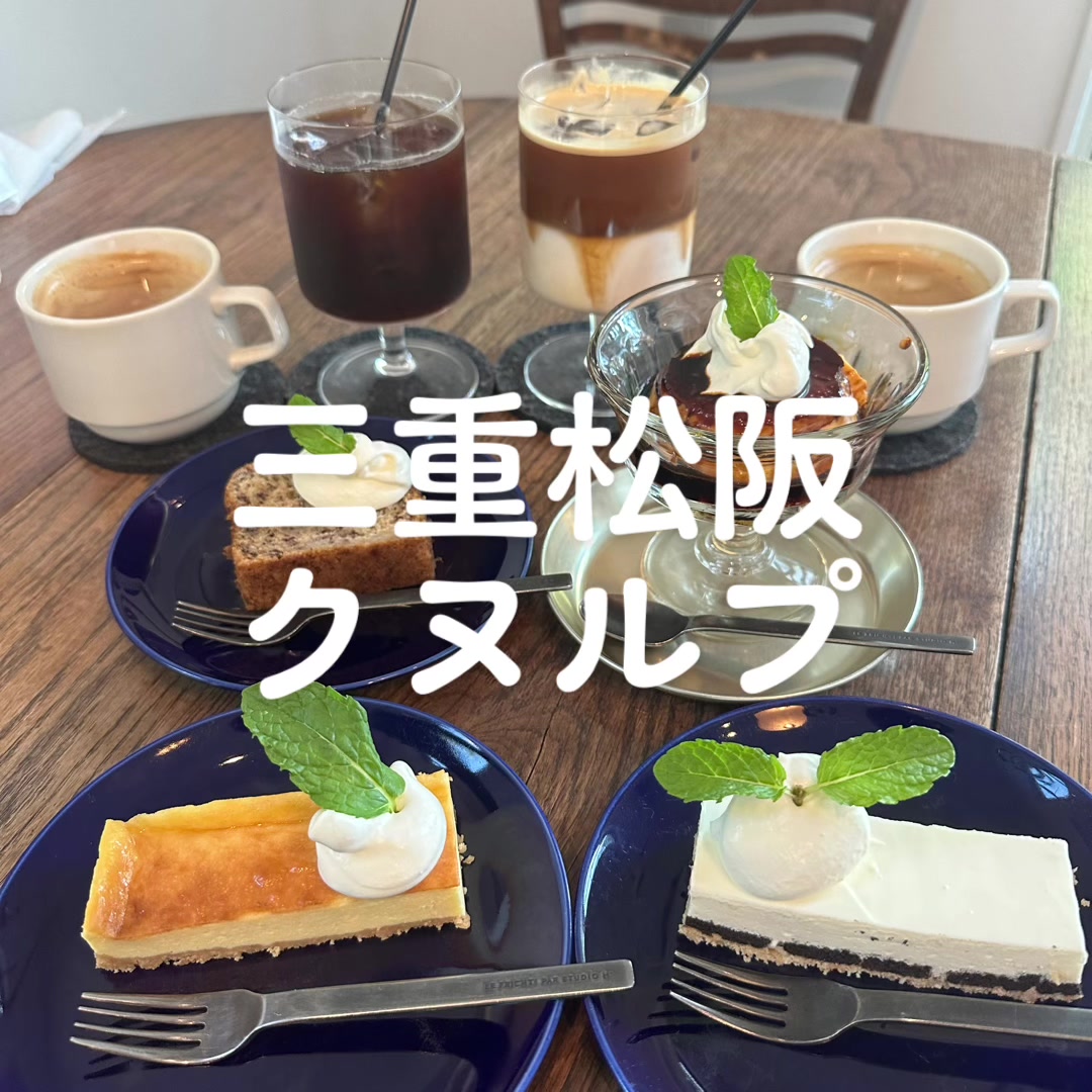 クヌルプ