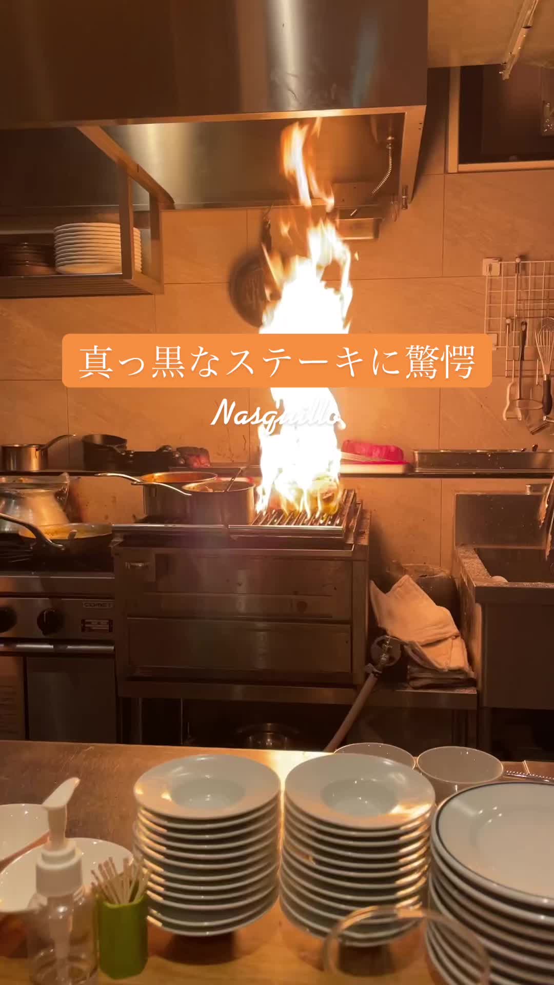 NASQUILLO（ナスキロ）