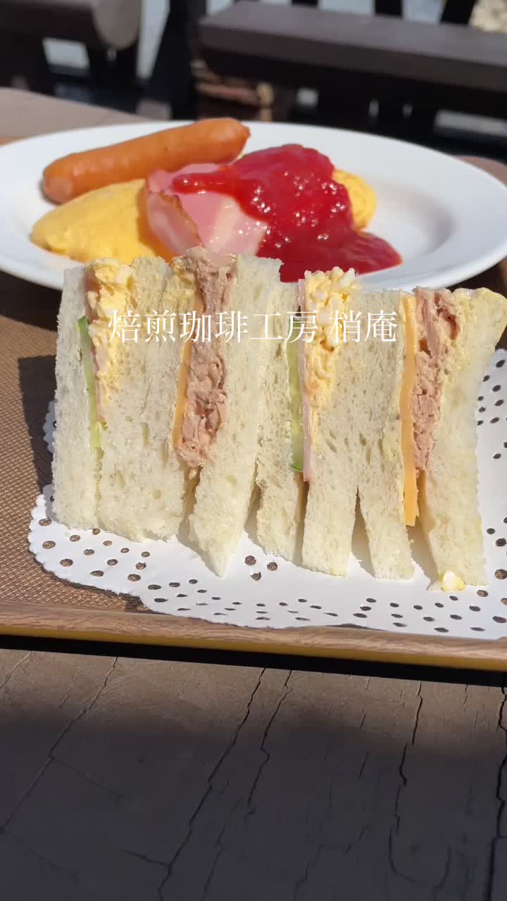 焙煎珈琲工房 梢庵