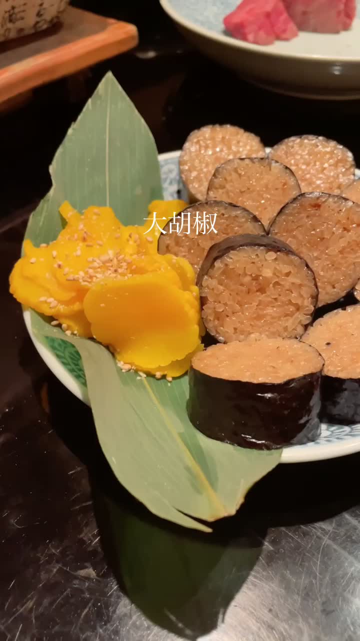 炭火肉料理 大胡椒（だいこしょう）