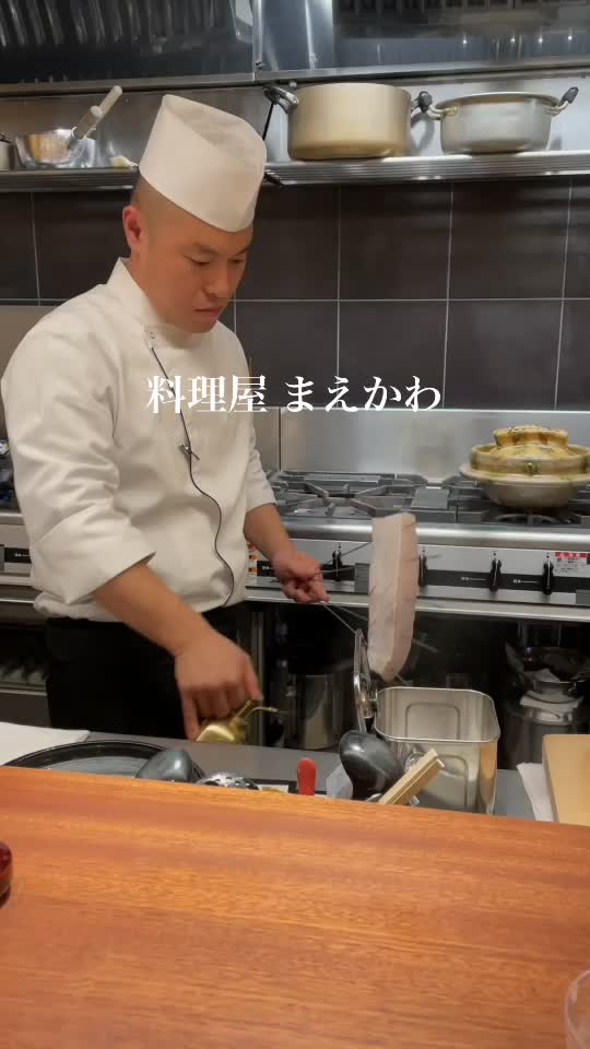 料理屋 まえかわ