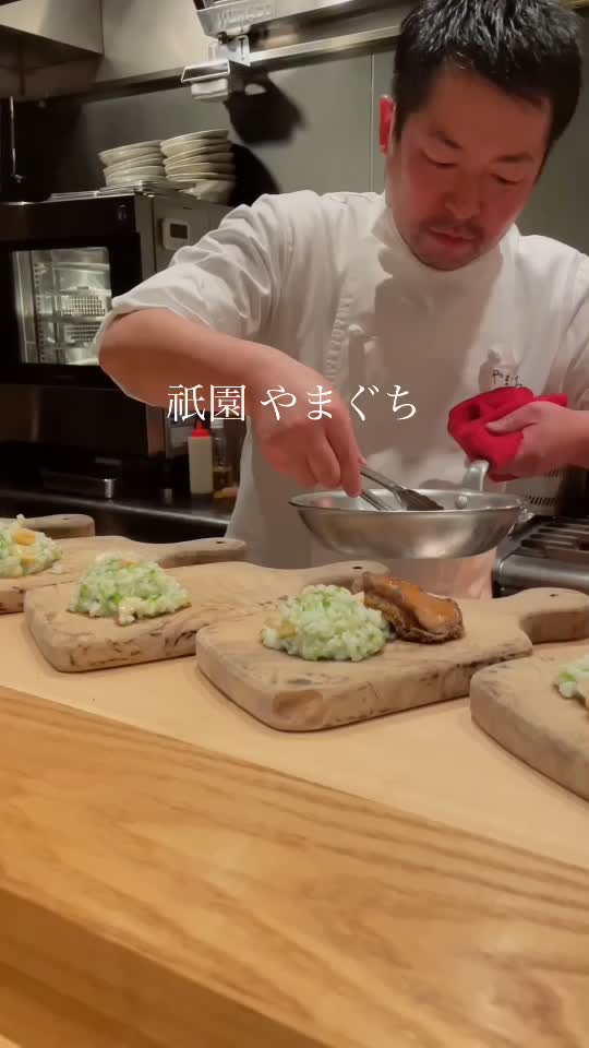 やまぐち