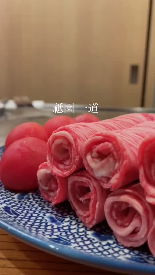 祇園 一道