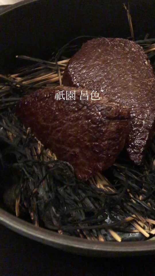 祇園呂色