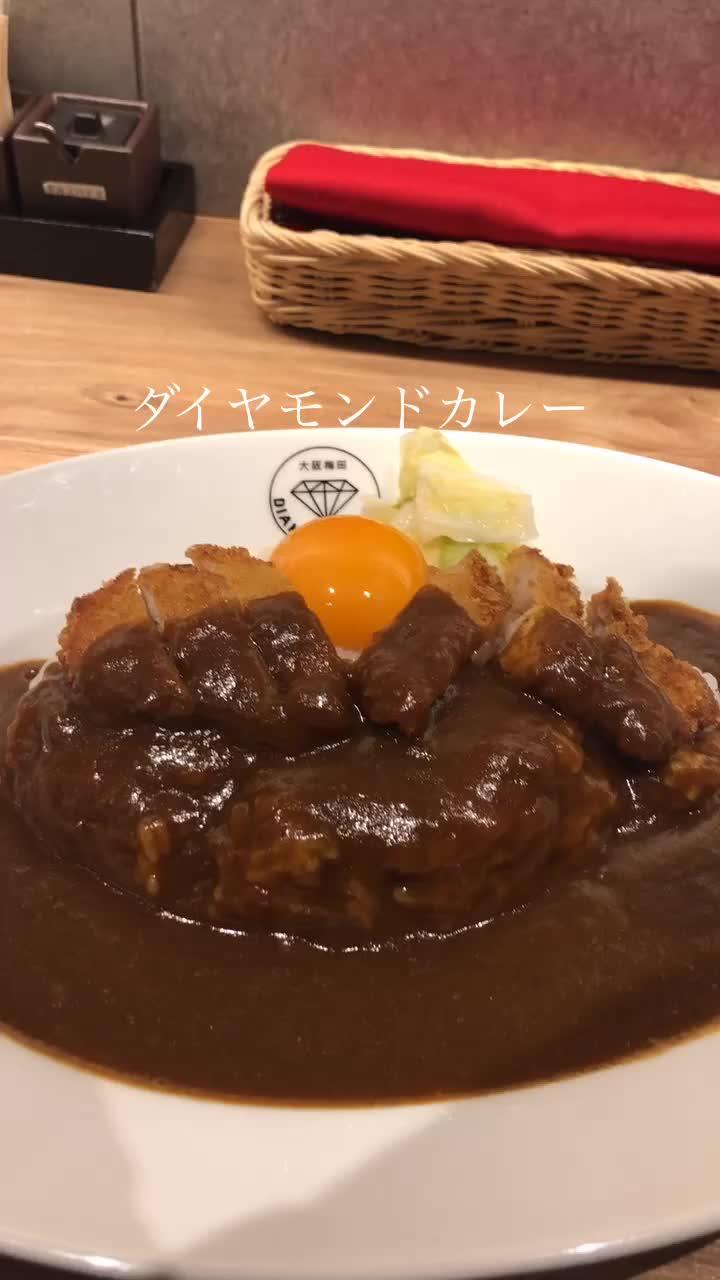 ダイヤモンドカリー 大阪国際空港