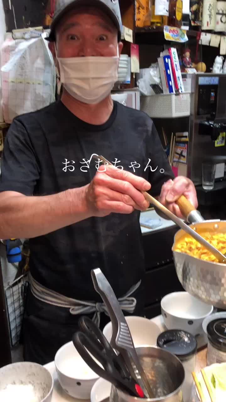 おさむちゃん