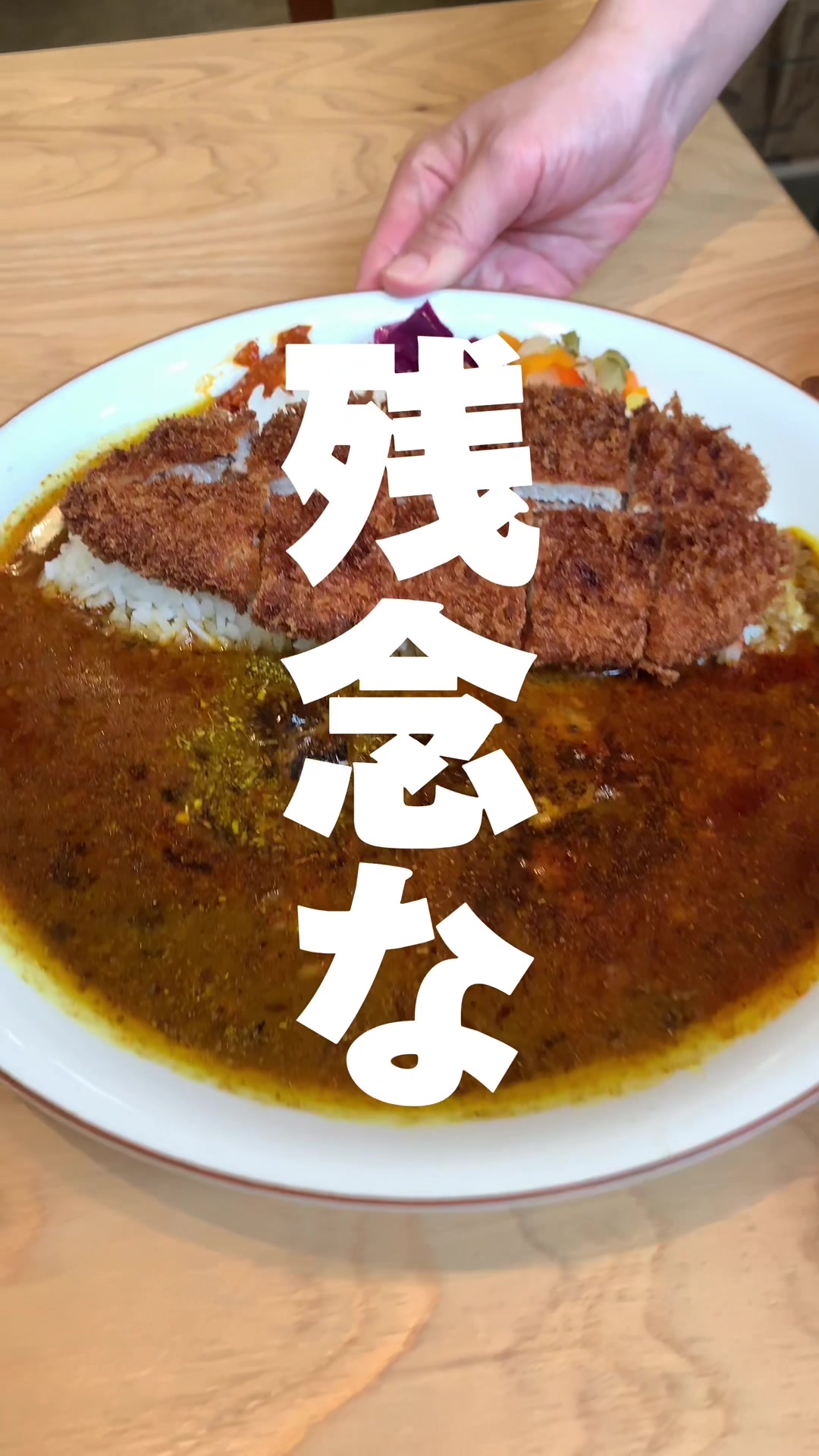 VOUL(ボウル)