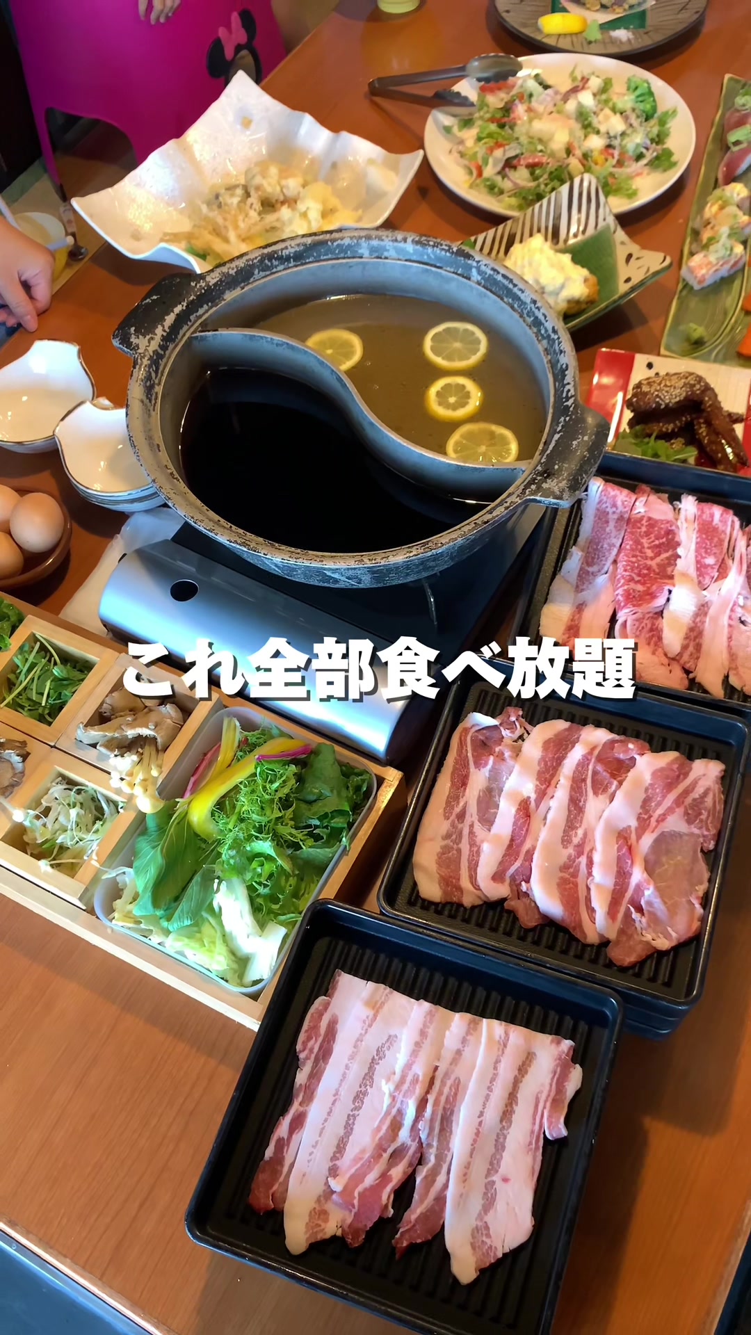 うを佐 国分店