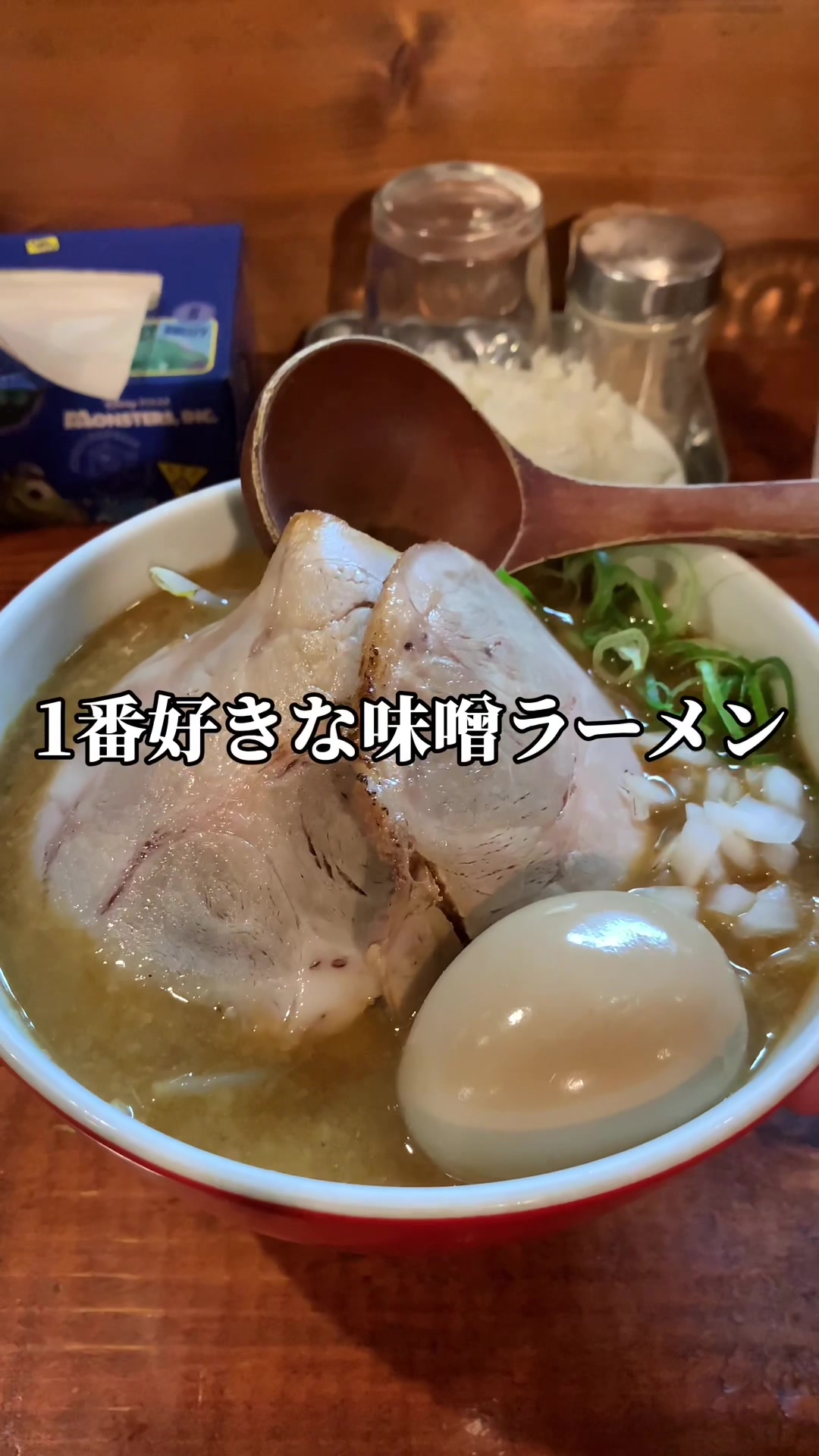 ヌードルラボラトリー 金斗雲 （きんとうん） 荒田本店 「金斗雲GENESIS」