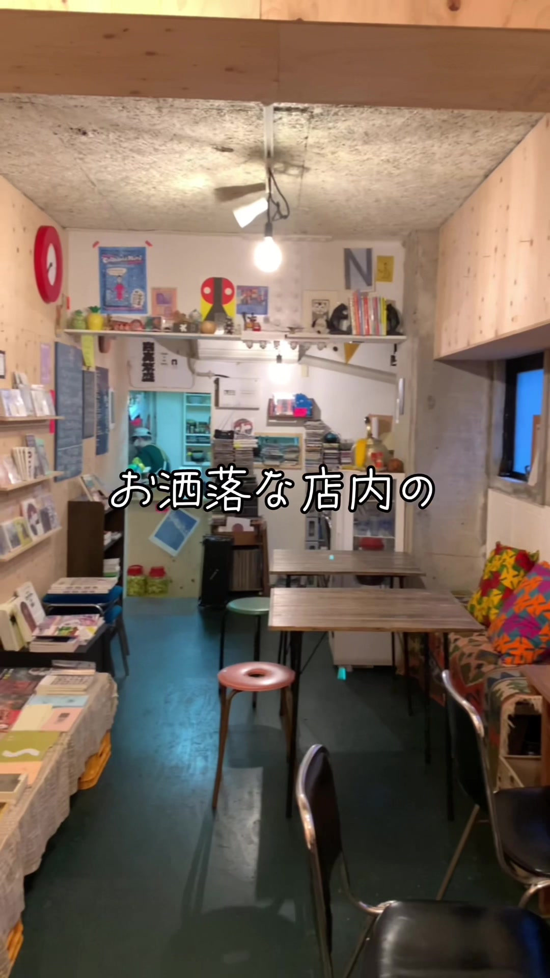 食堂 湯湯