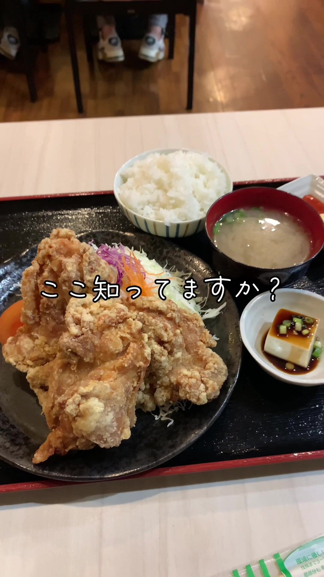 鳥夢