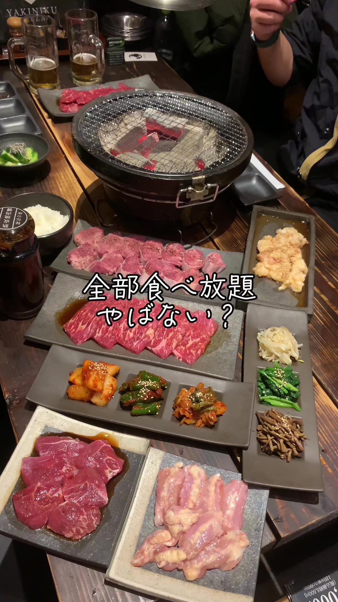 焼肉 牛山 別館 GYUZAN 鹿児島天文館