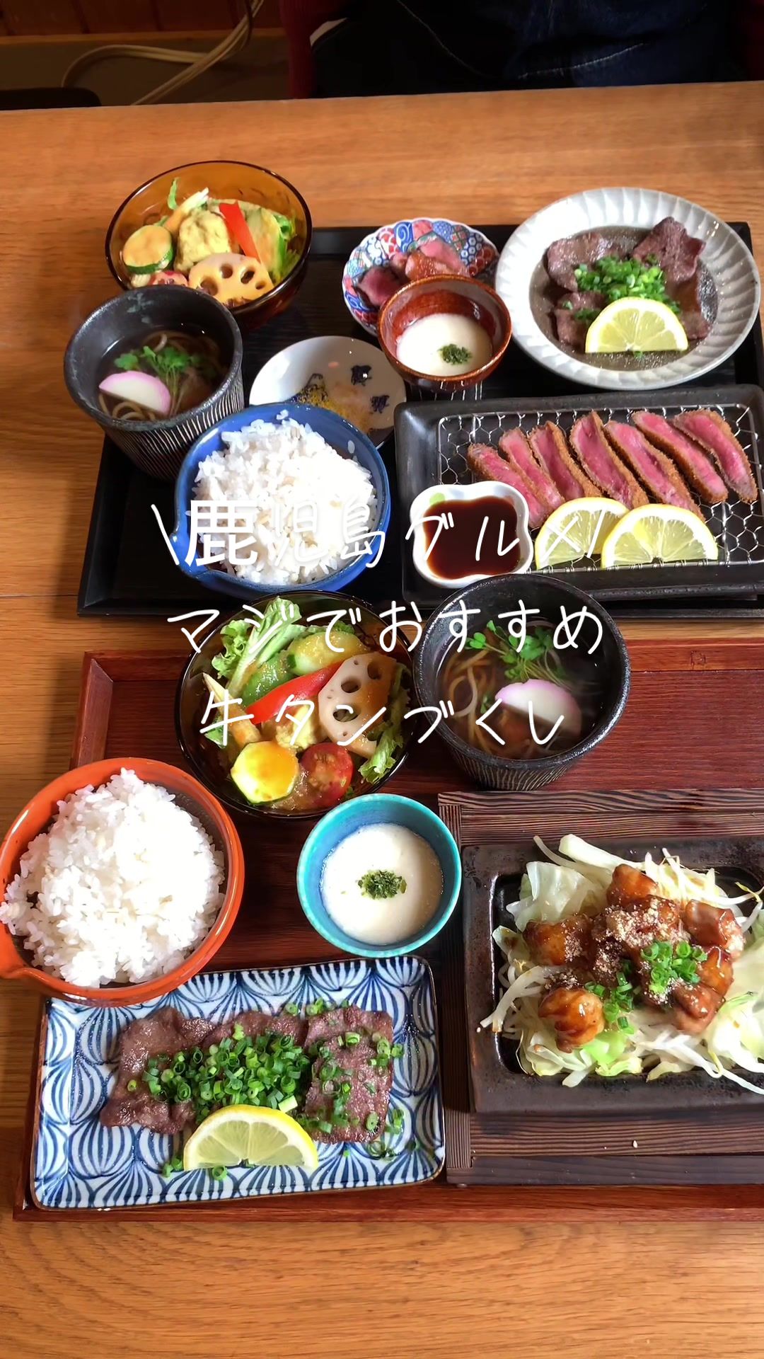 薩摩すたいるこみかん