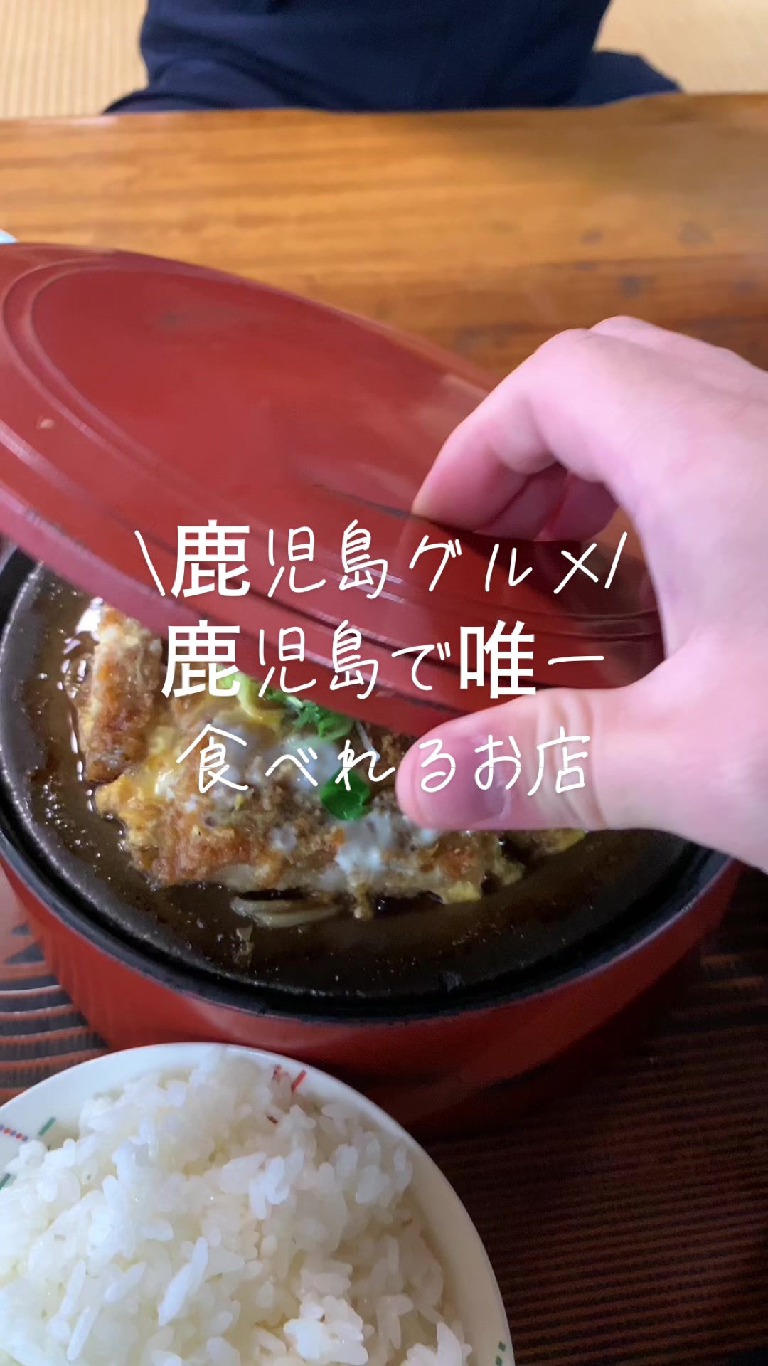 ときわ