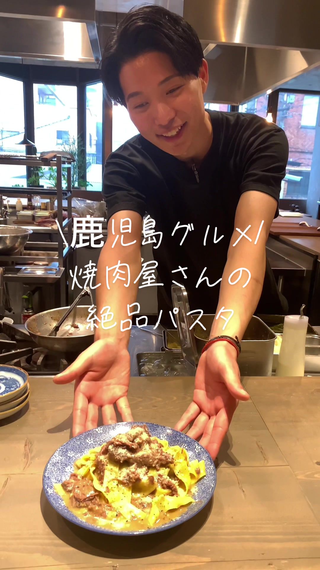 焼肉上畜 鹿児島店