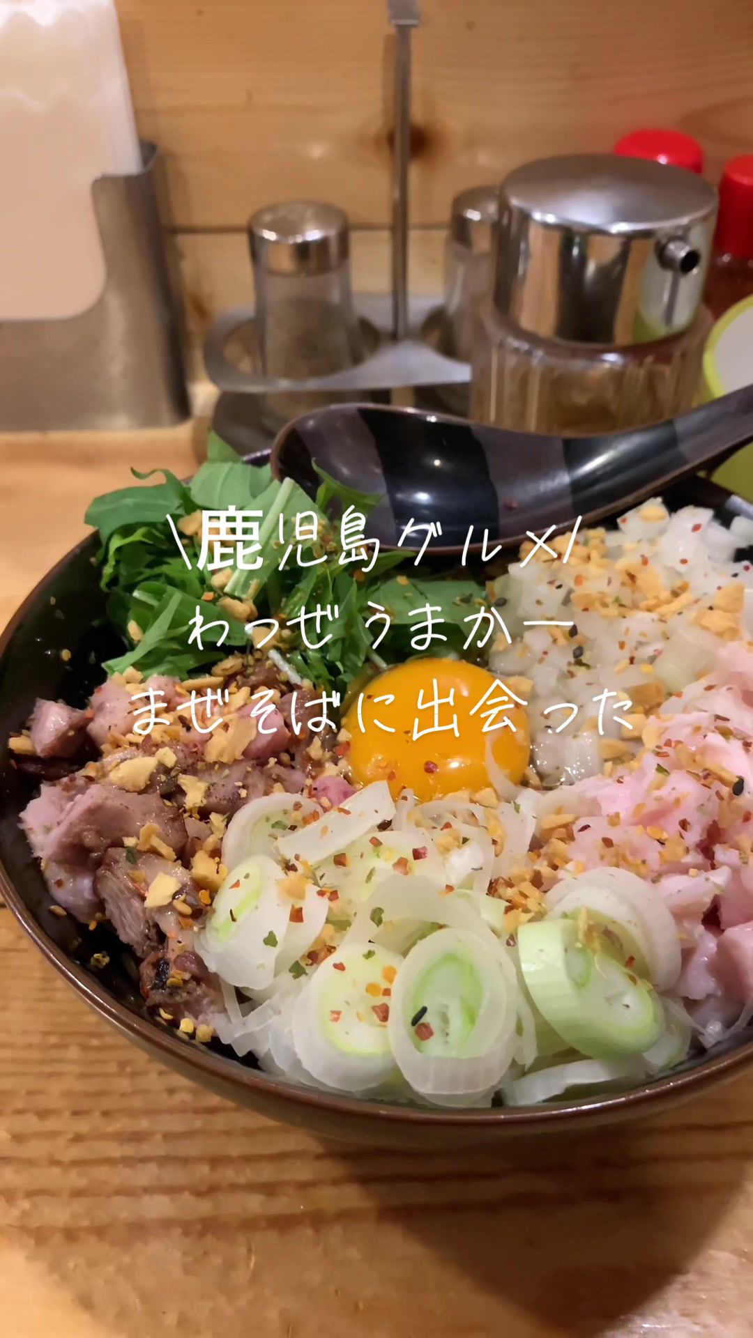 椎良神水（シーラカンス）
