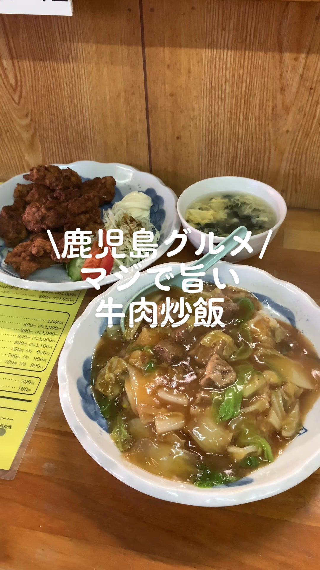麺丼亭