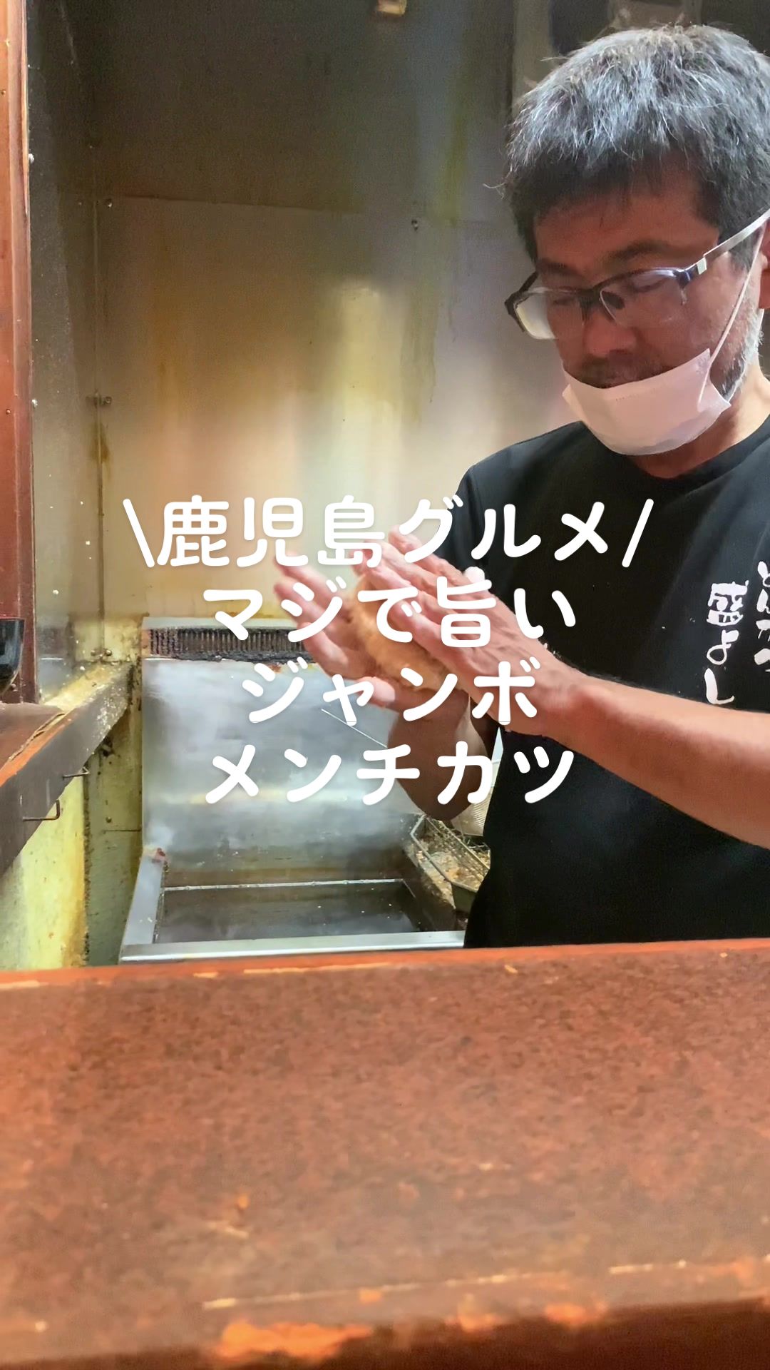 とんかつ盛よし