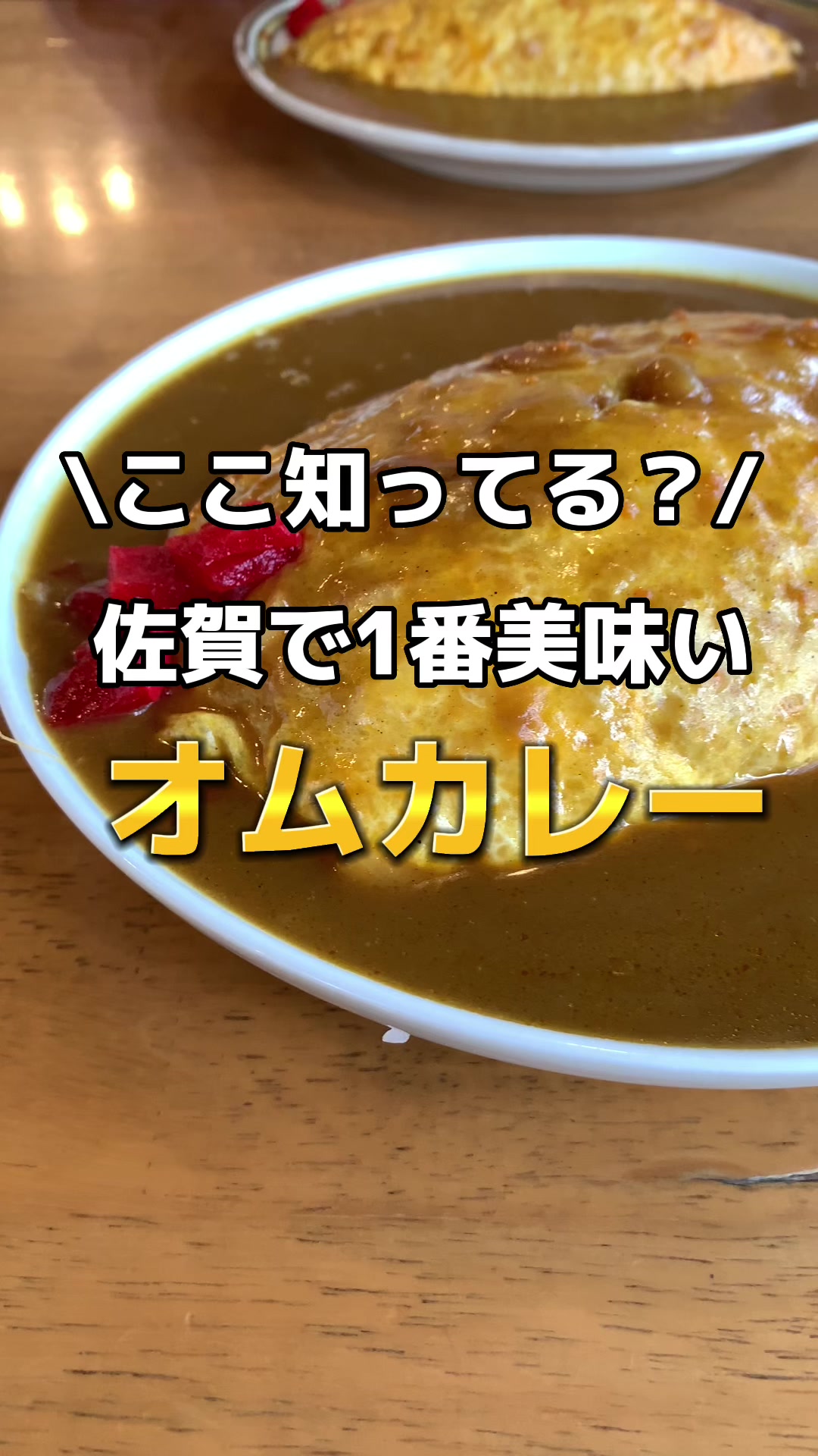 ミール珈屋凪