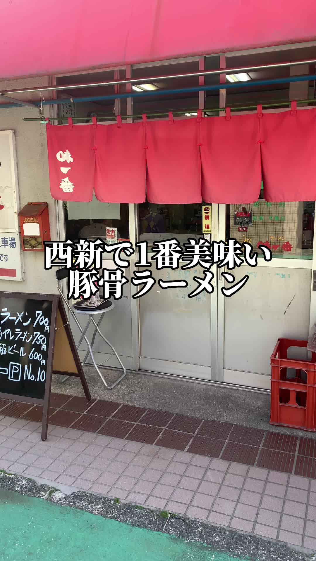 喫茶とお食事の店 ふじ