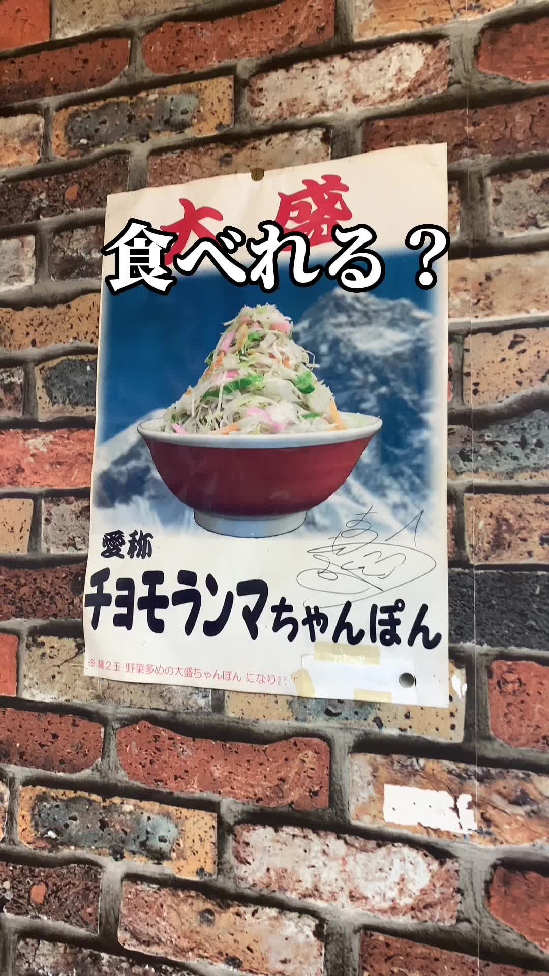 酒とお食事の店 わたなべ