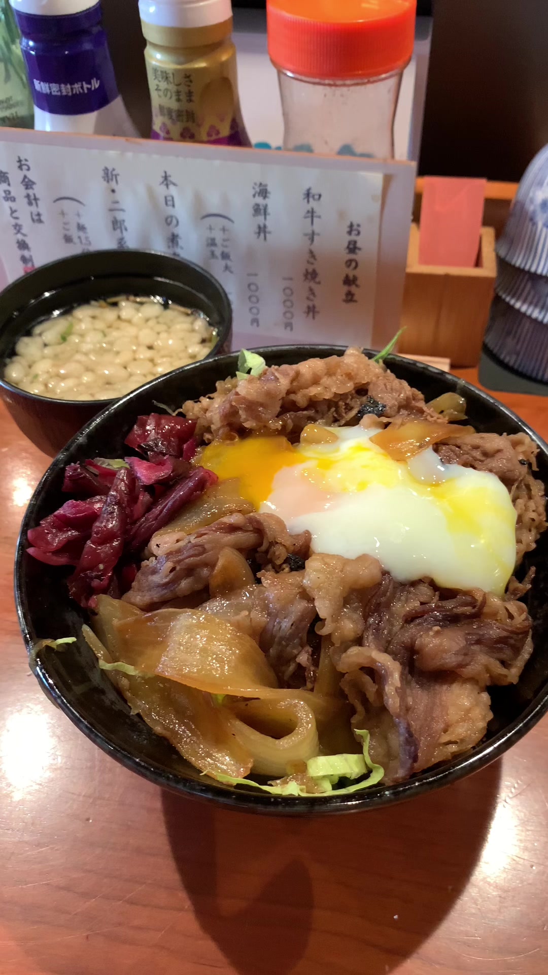和めし ここでここ