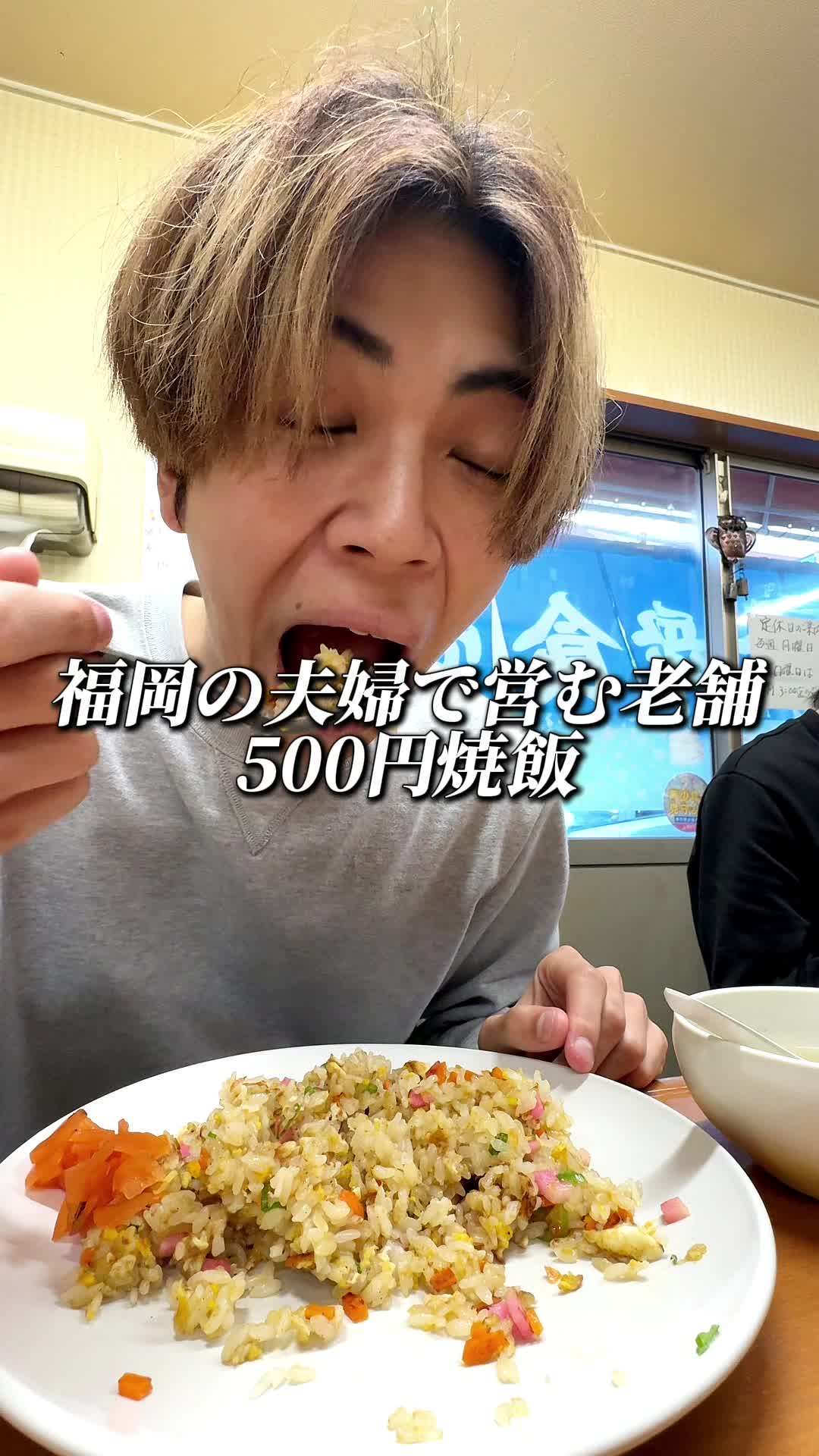 お食事の店 昔里(ふるさと)