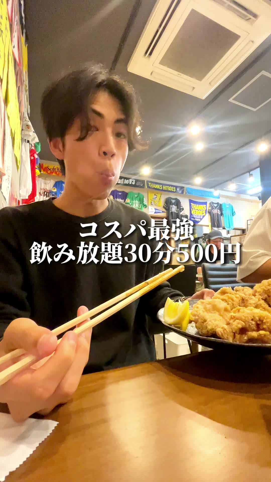 飲み放題×本格炭火焼鳥 からきち酒場