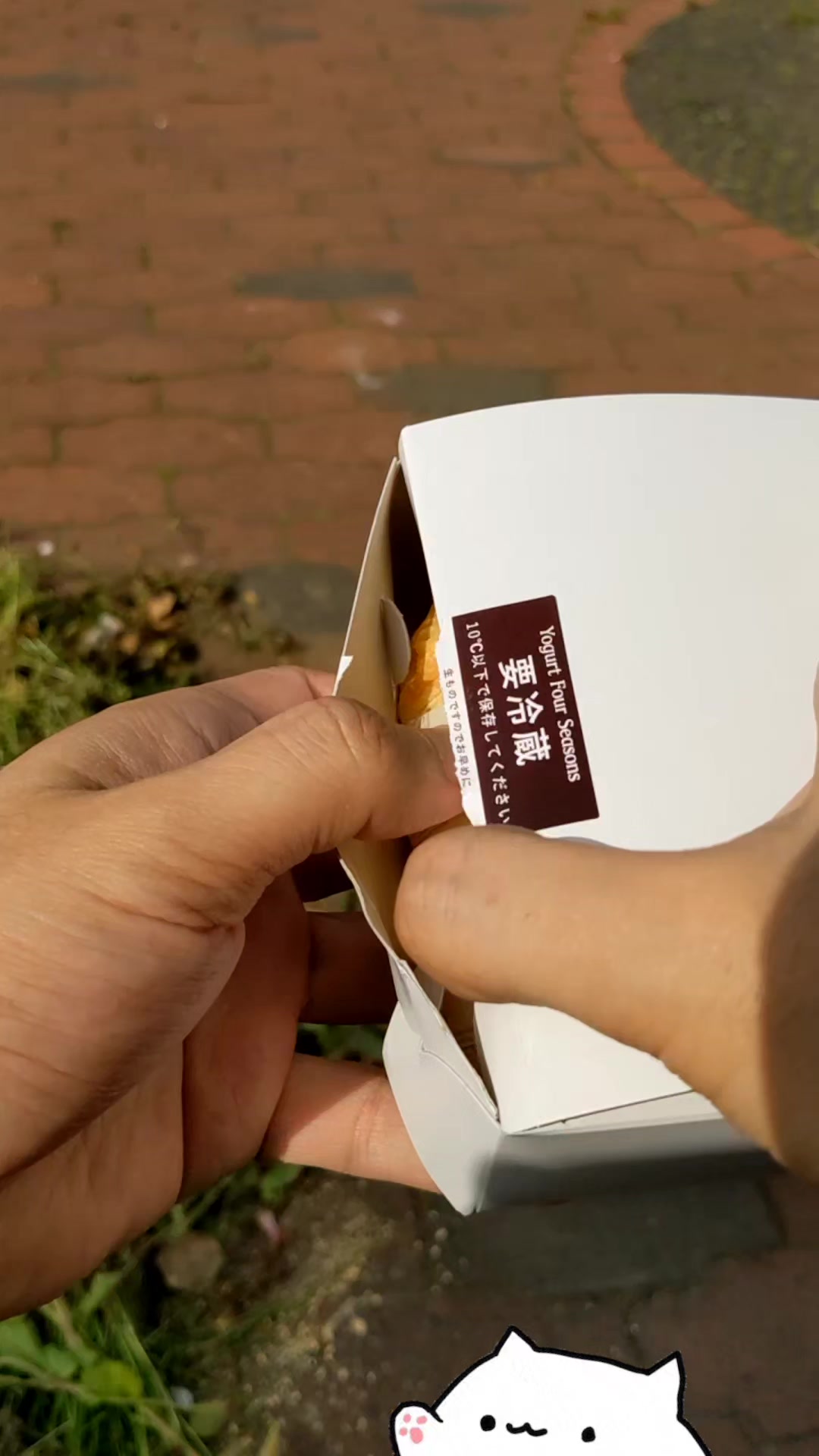 Yogurt Four Seasons 福屋八丁堀本店