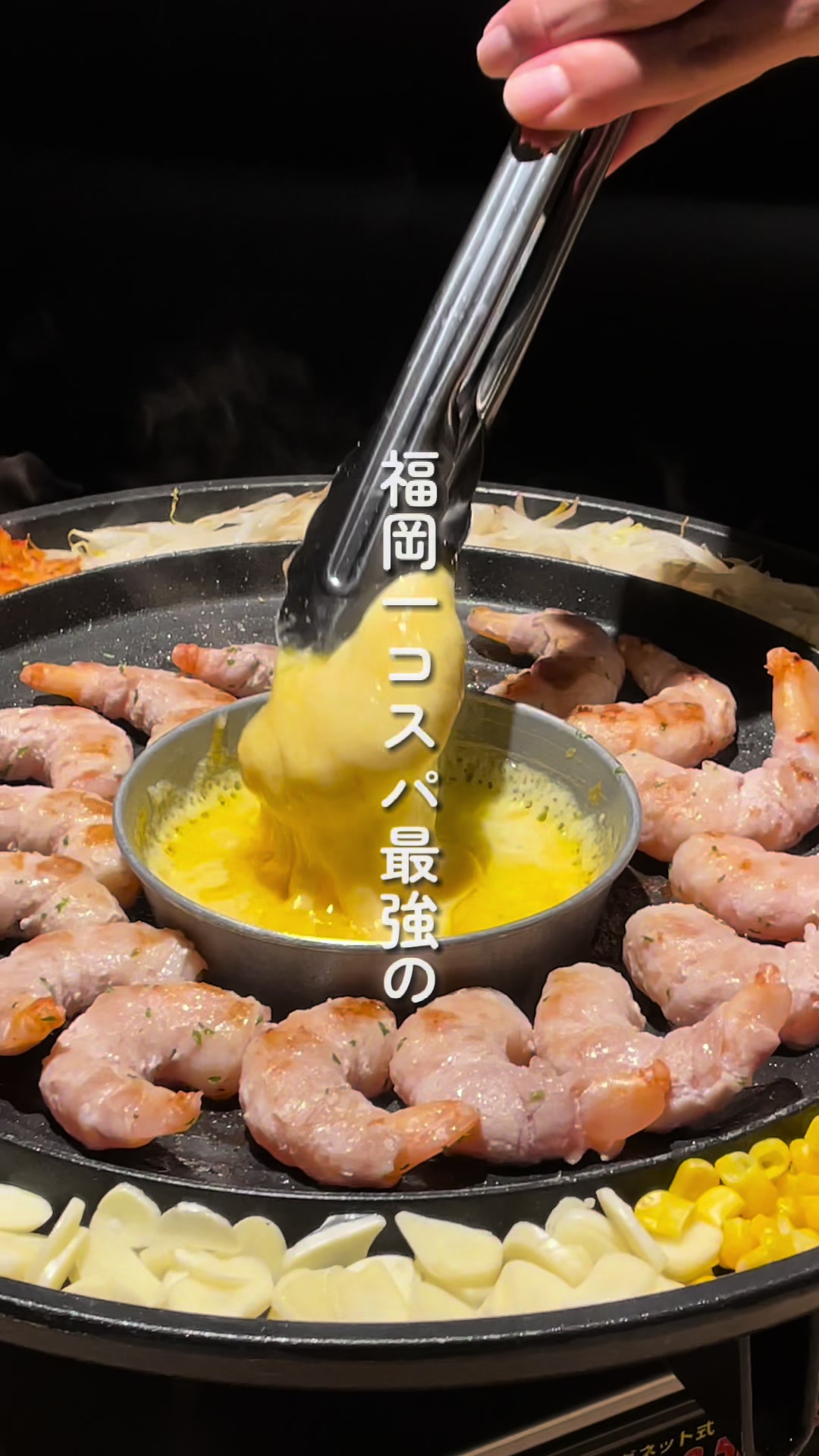 韓美 博多店 / 大衆ネオン酒場KANBI
