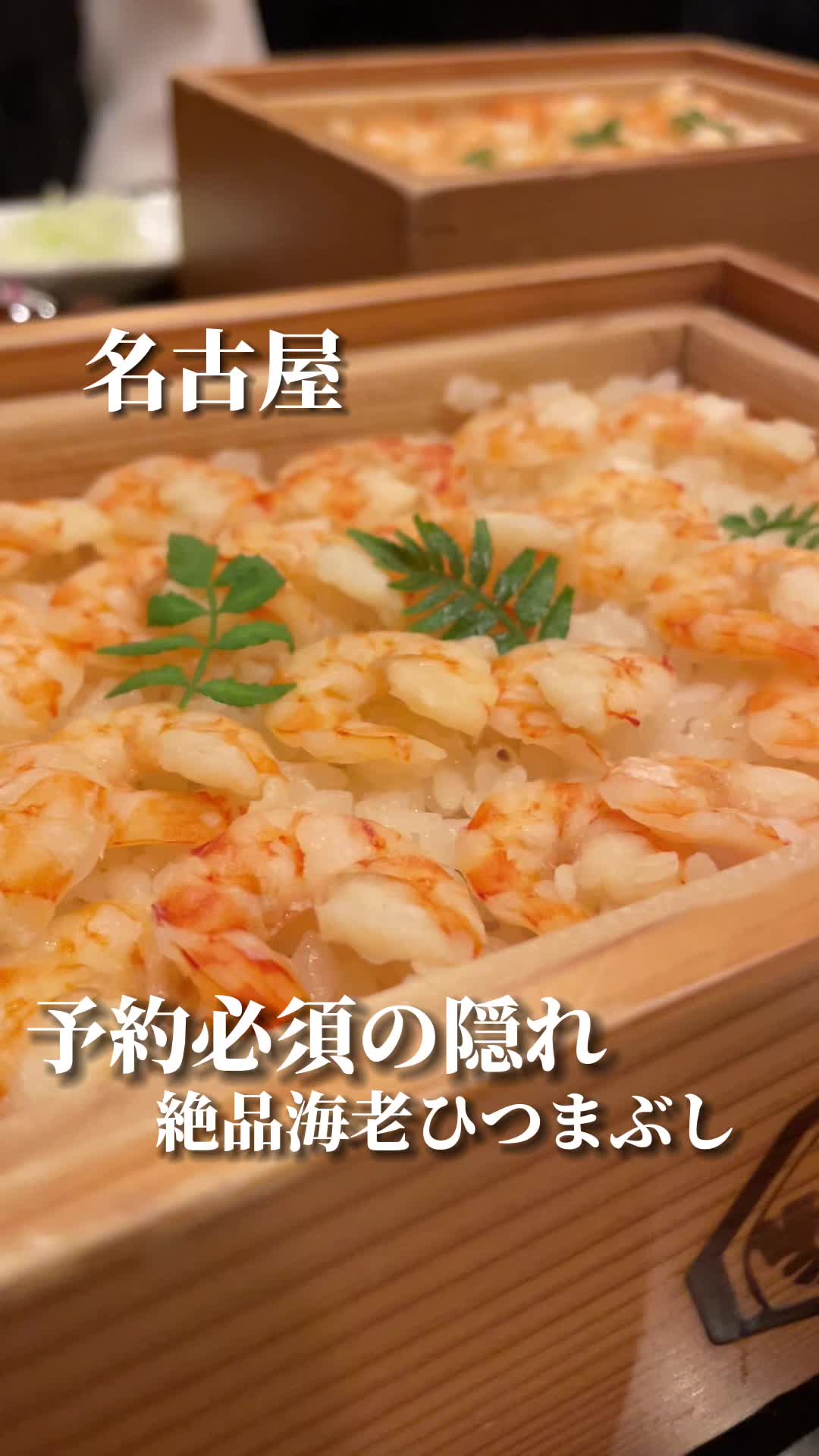 桂新堂 本店
