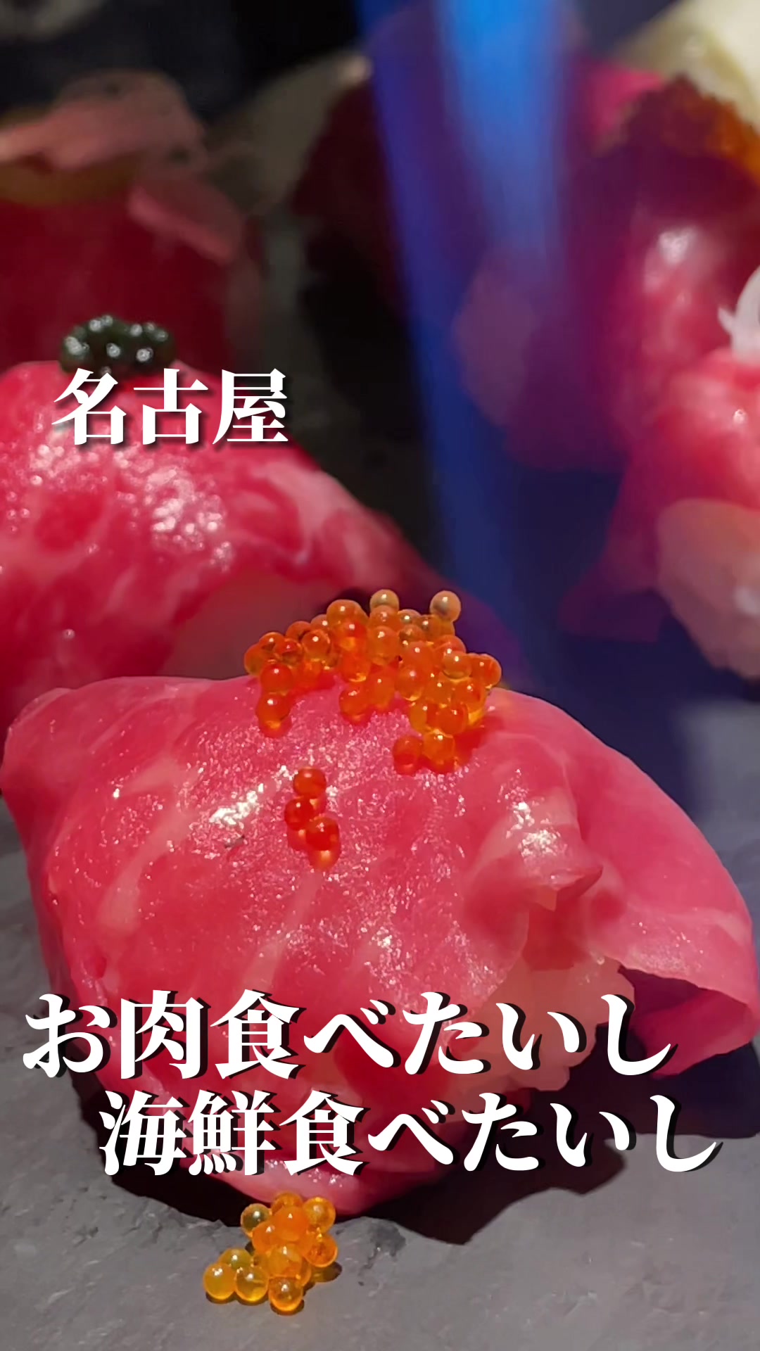 今池 居酒屋 肉笑門~NIKUEMON~