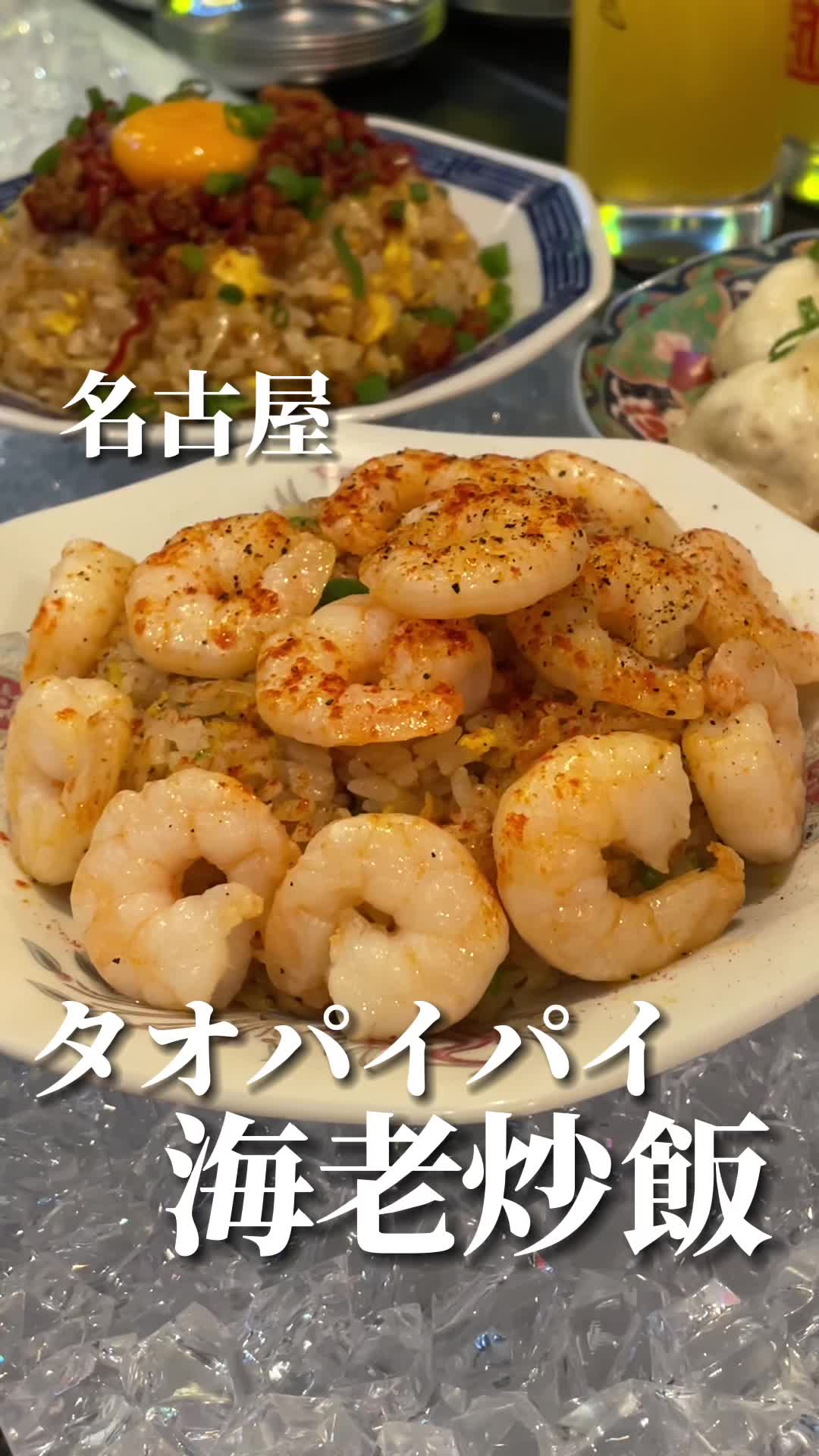 桃白白