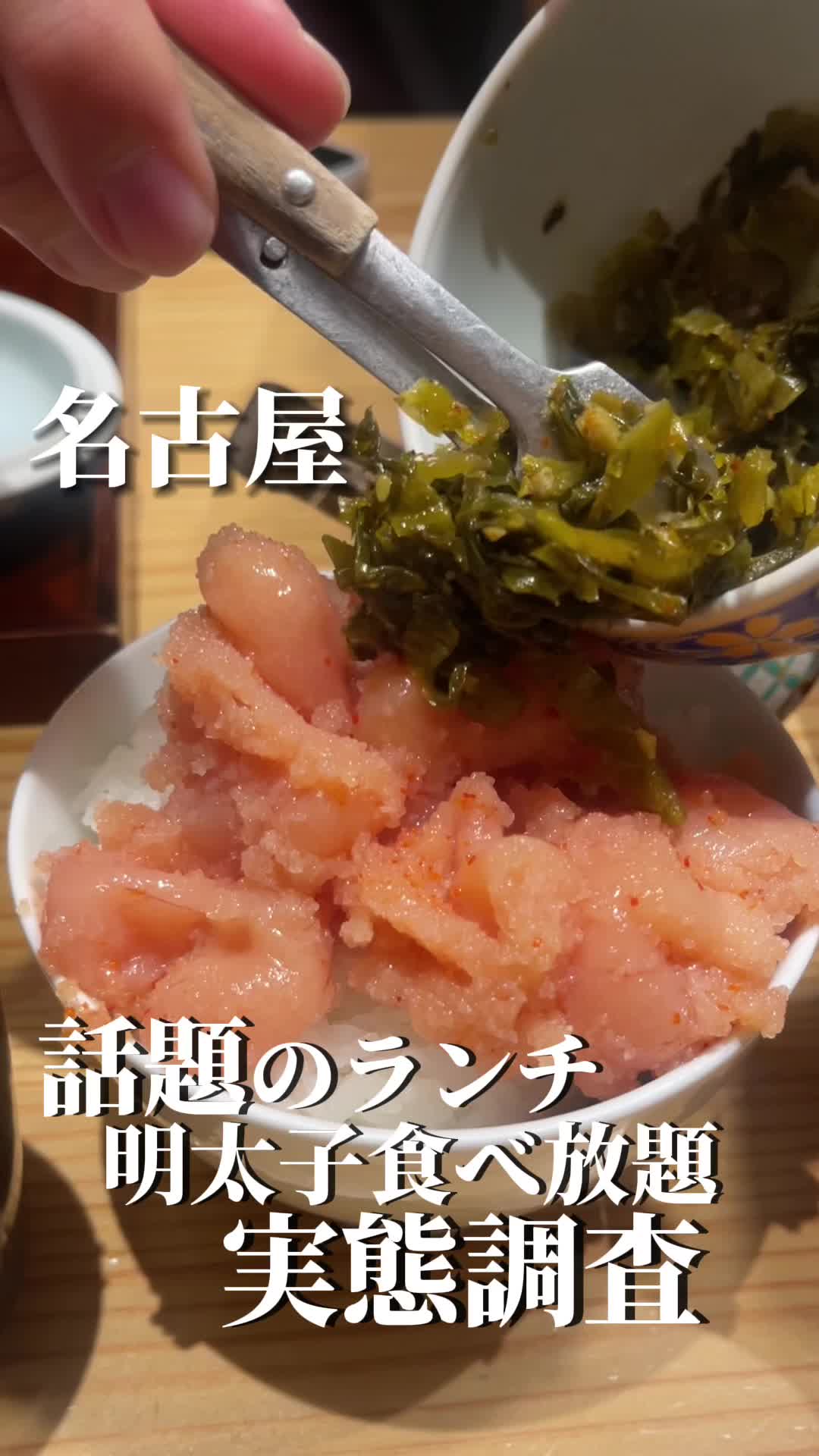 博多もつ鍋やまや シンフォニー豊田ビル店