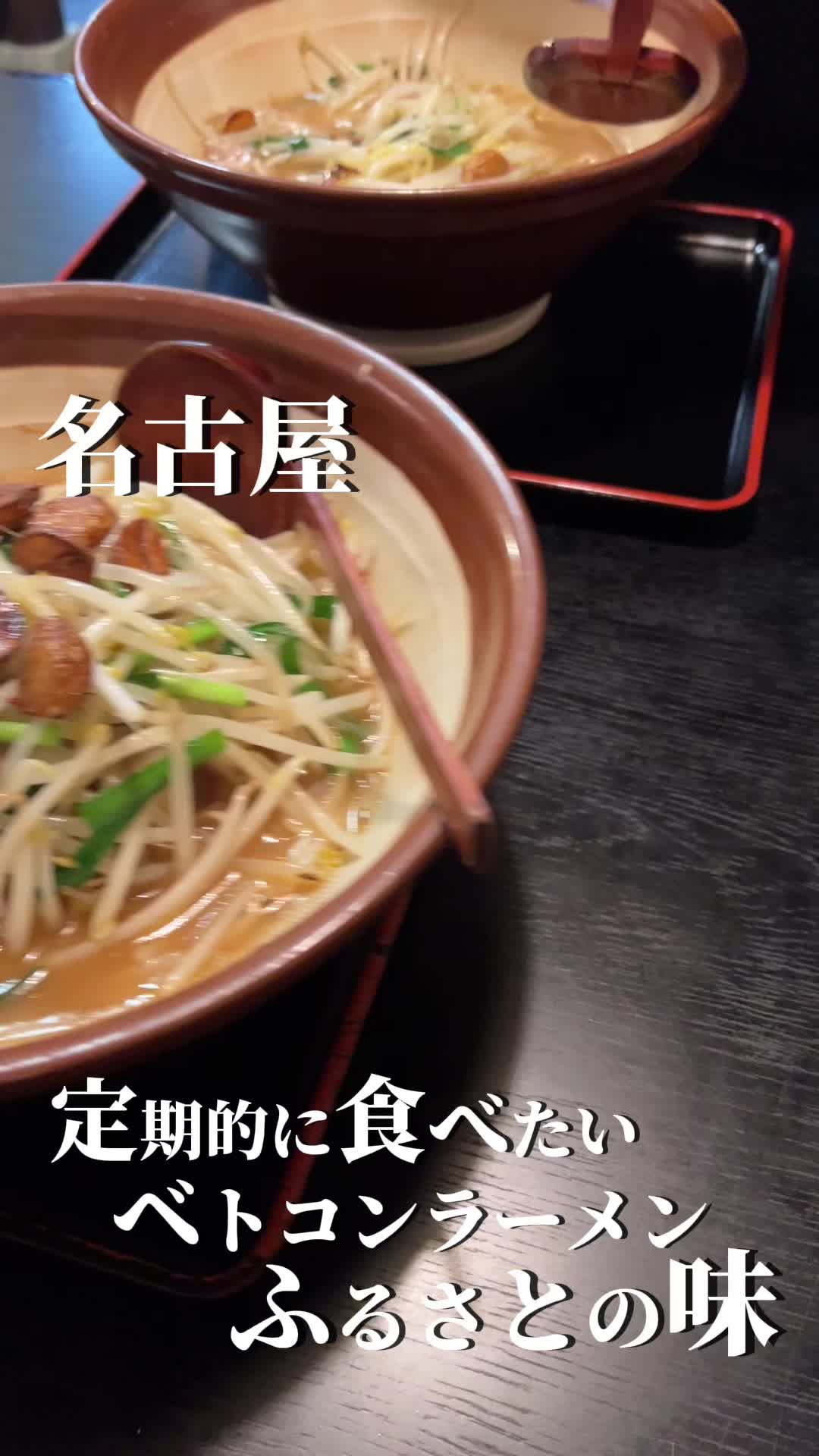 大黒亭