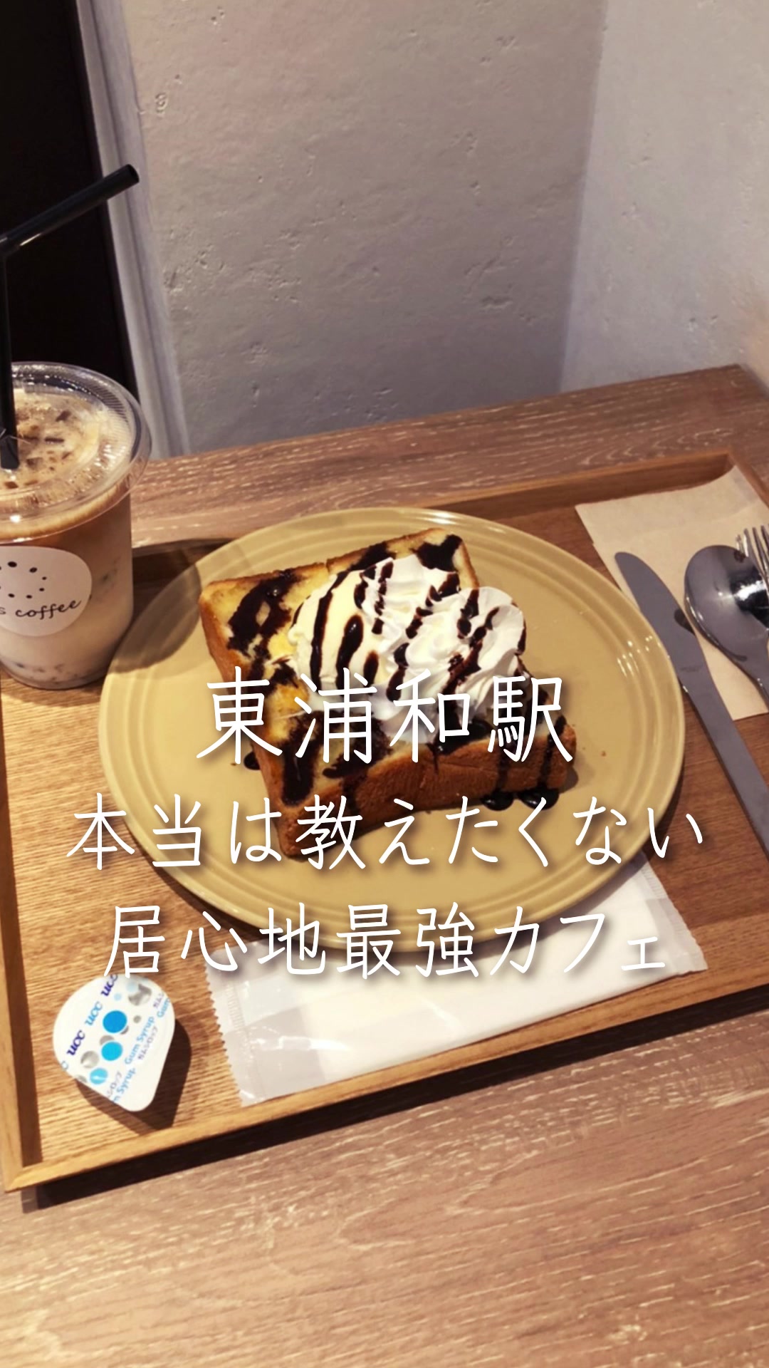 C’s coffee(シーズコーヒー)