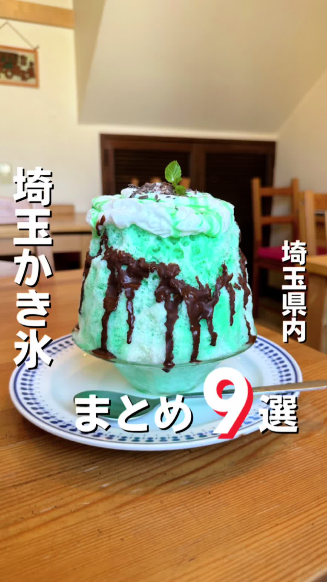 プランピー マニア