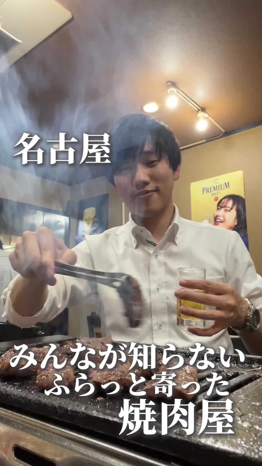 焼肉小次郎