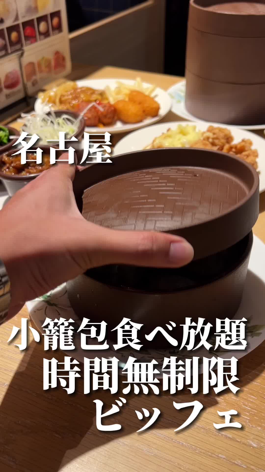 果実びより 名古屋みなと蔦屋書店