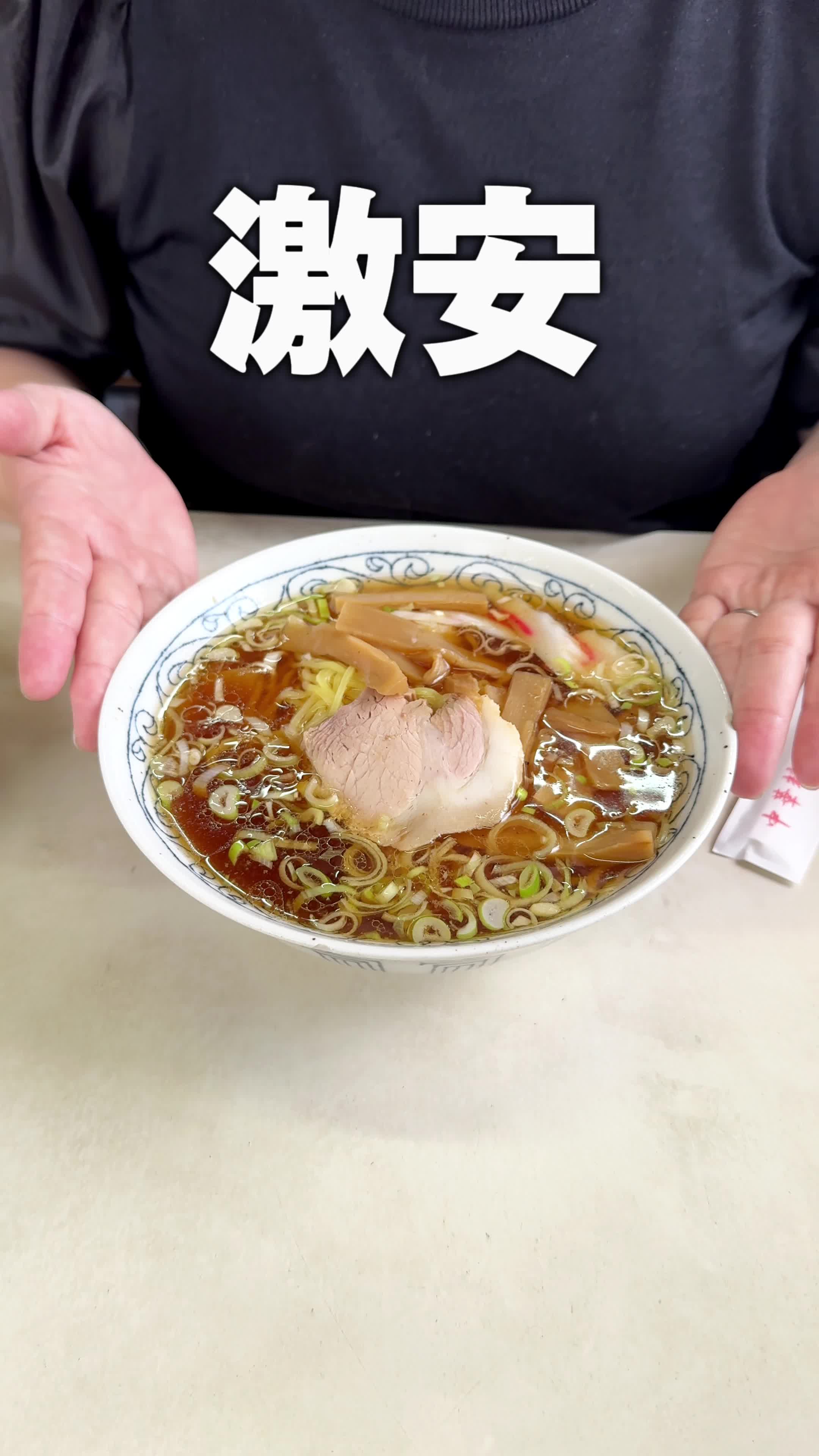 中華料理 紅花