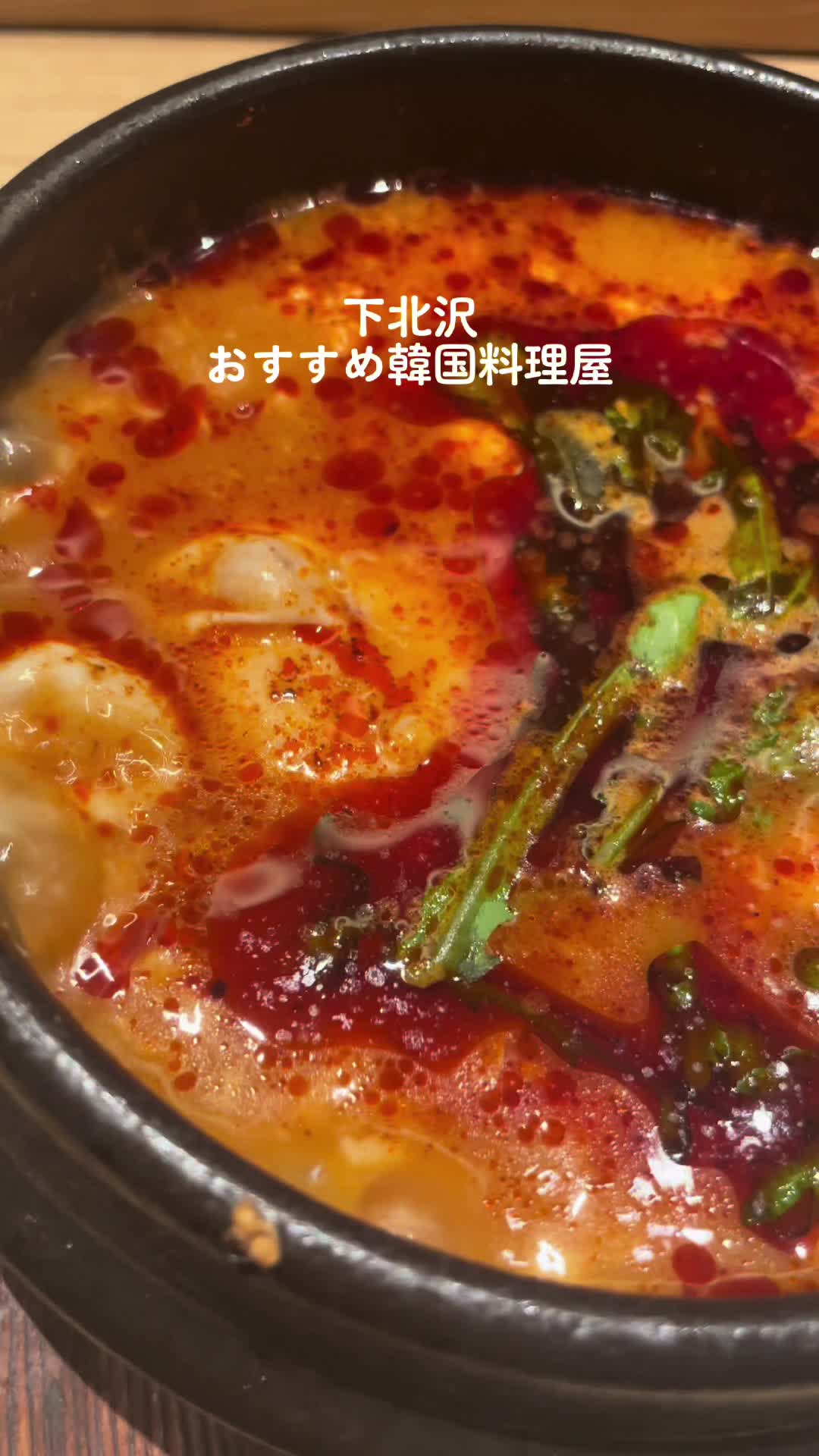 ミカン下北
